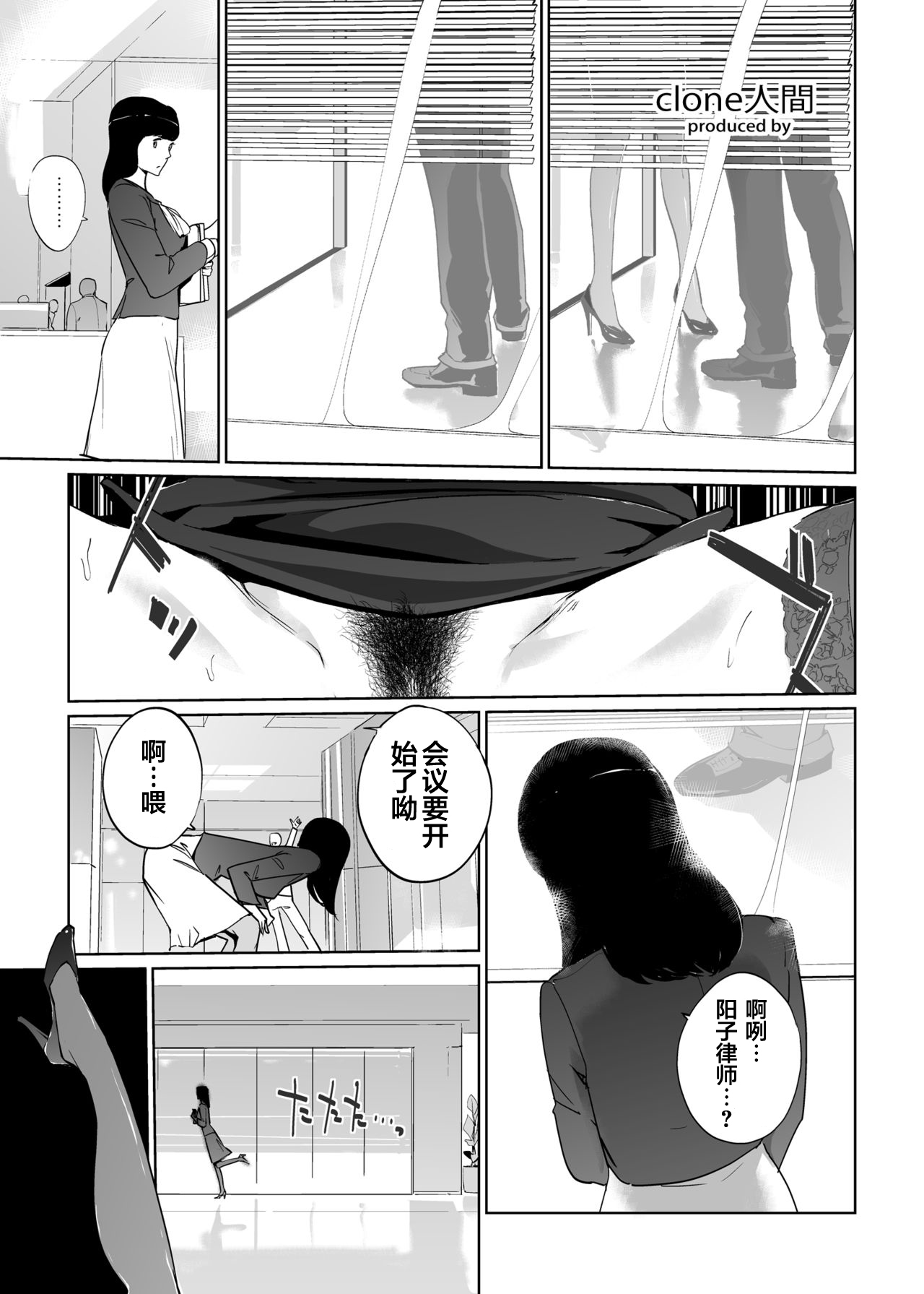 [日本漫画] NTRミッドナイトプール エピローグ 单本,熟女人妻,NTR,丝袜#[69P]-2
