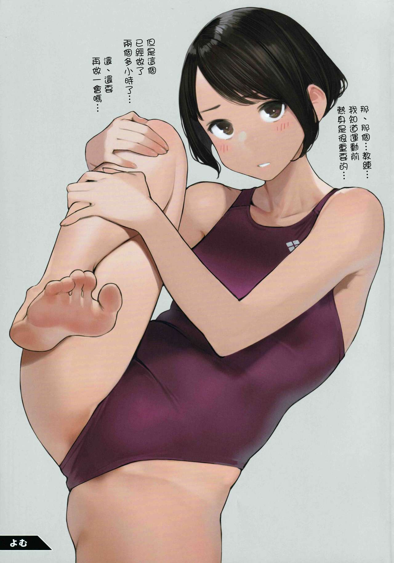 [日本漫画] 指導姦 Assemble!! 单本,PUA,高潮潮吹,巨乳大奶#[42P]-41