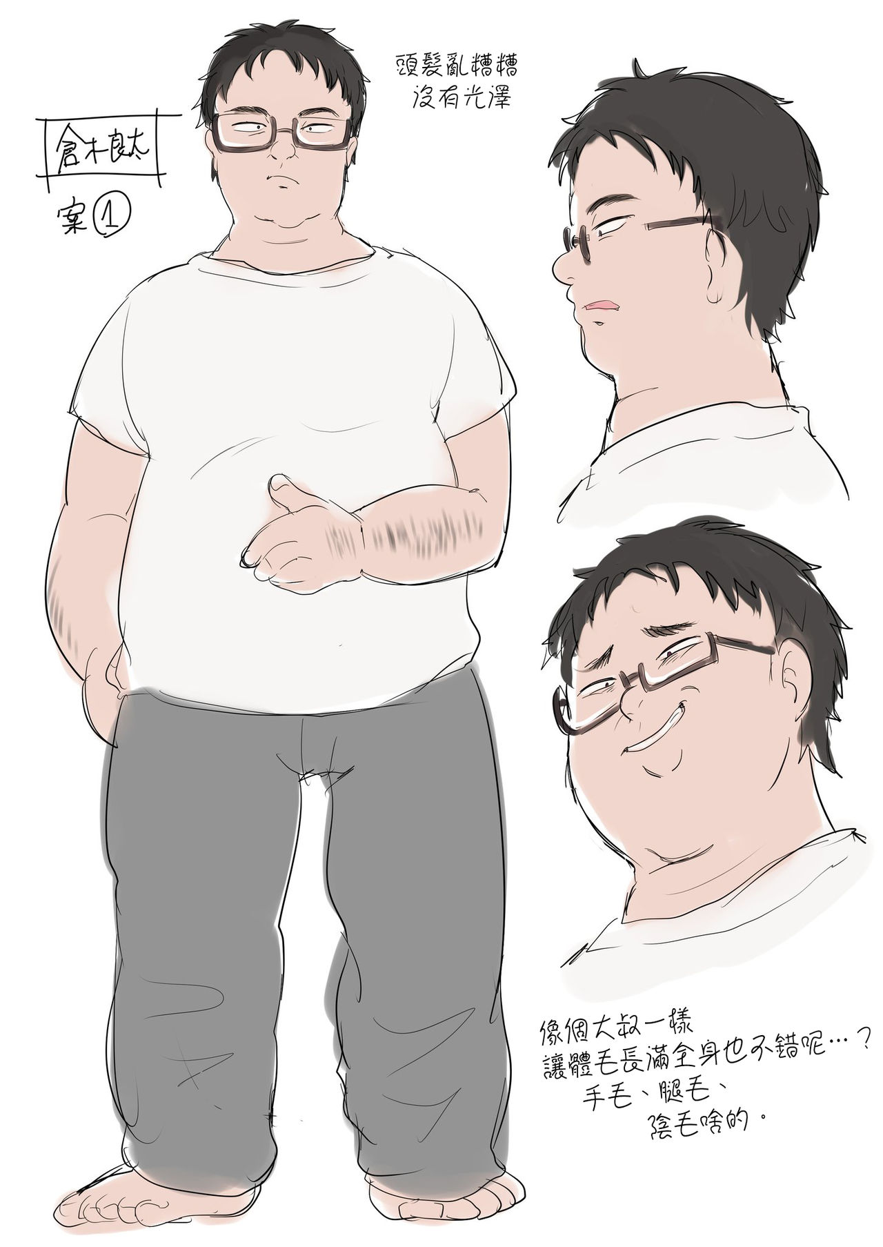 [日本漫画] TSドッペルゲンガー 单本,眼镜,巨乳大奶#[39P]-38