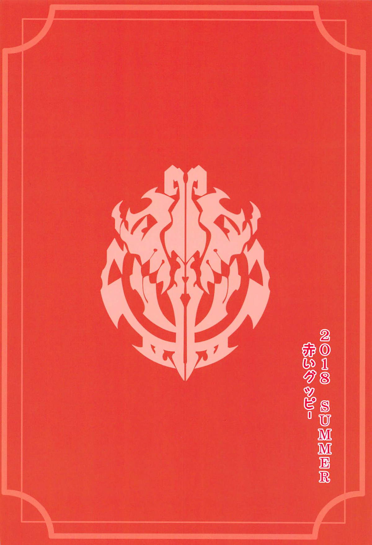 [日本漫画] ご乱心なさい!アインズ様 单本,萝莉,巨乳大奶#[25P]-25