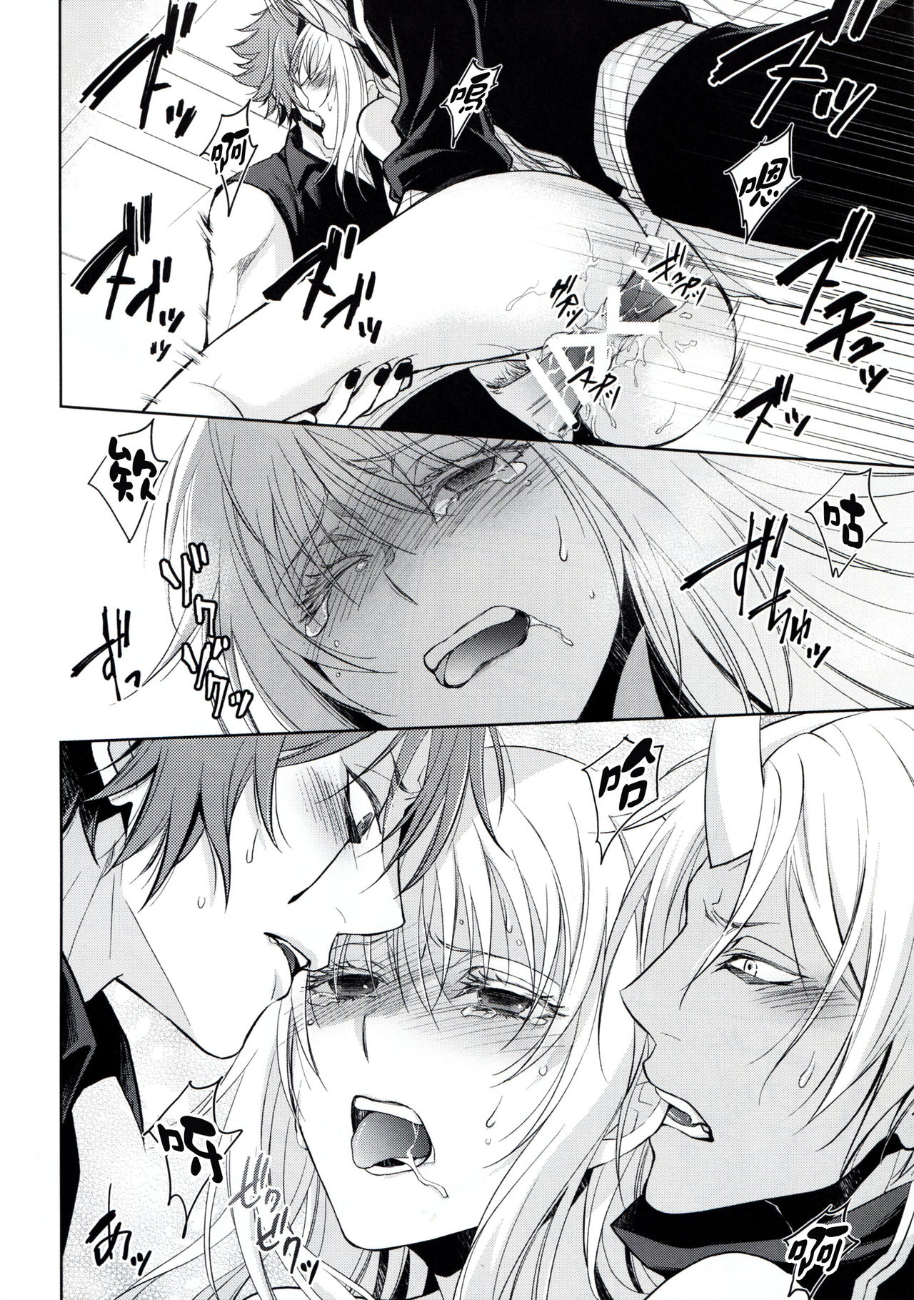 [日本漫画] 告。女性擬態化に成功しました2 单本,肛门,群P#[34P]-29