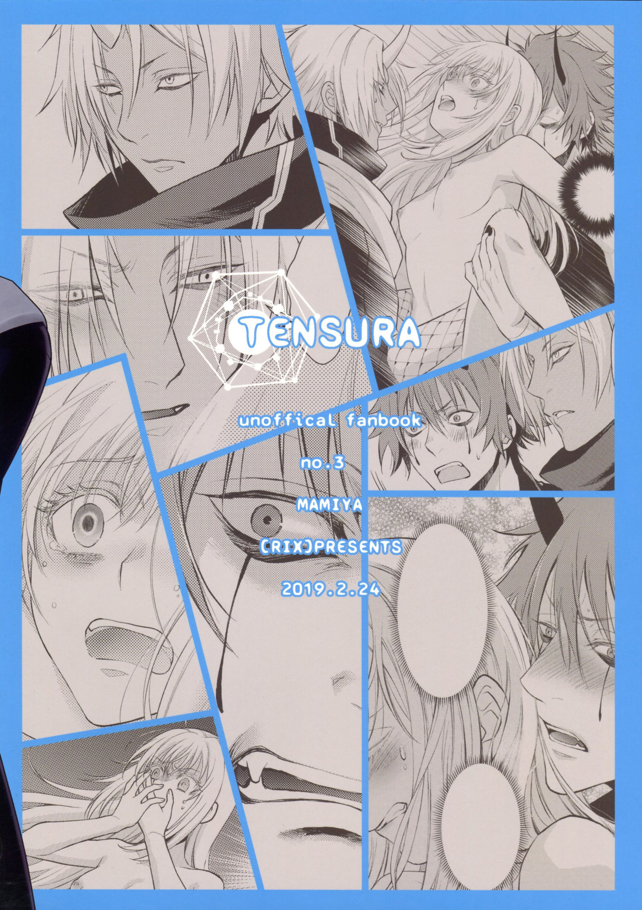 [日本漫画] 告。女性擬態化に成功しました2 单本,肛门,群P#[34P]-34