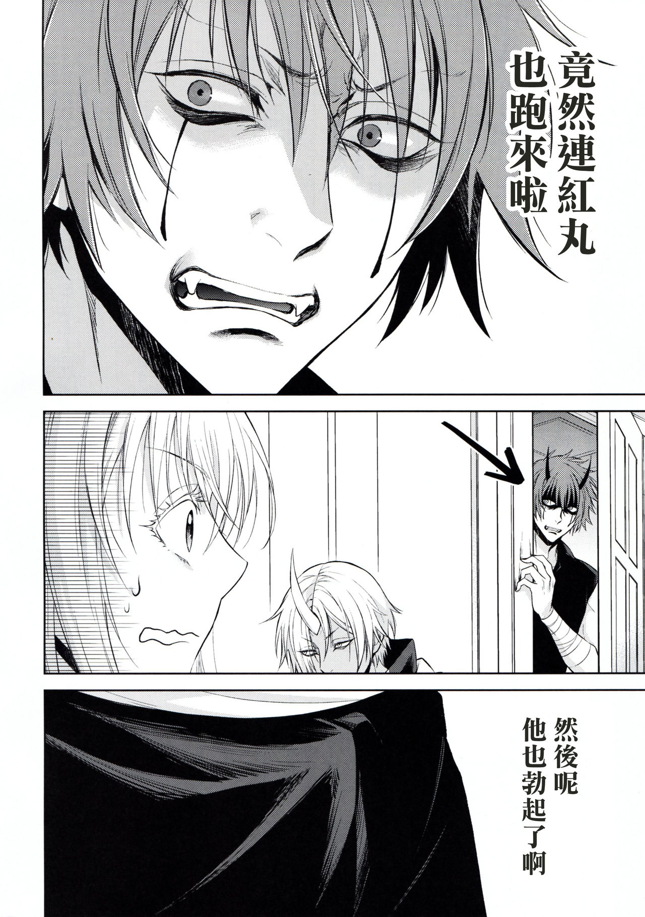 [日本漫画] 告。女性擬態化に成功しました2 单本,肛门,群P#[34P]-5