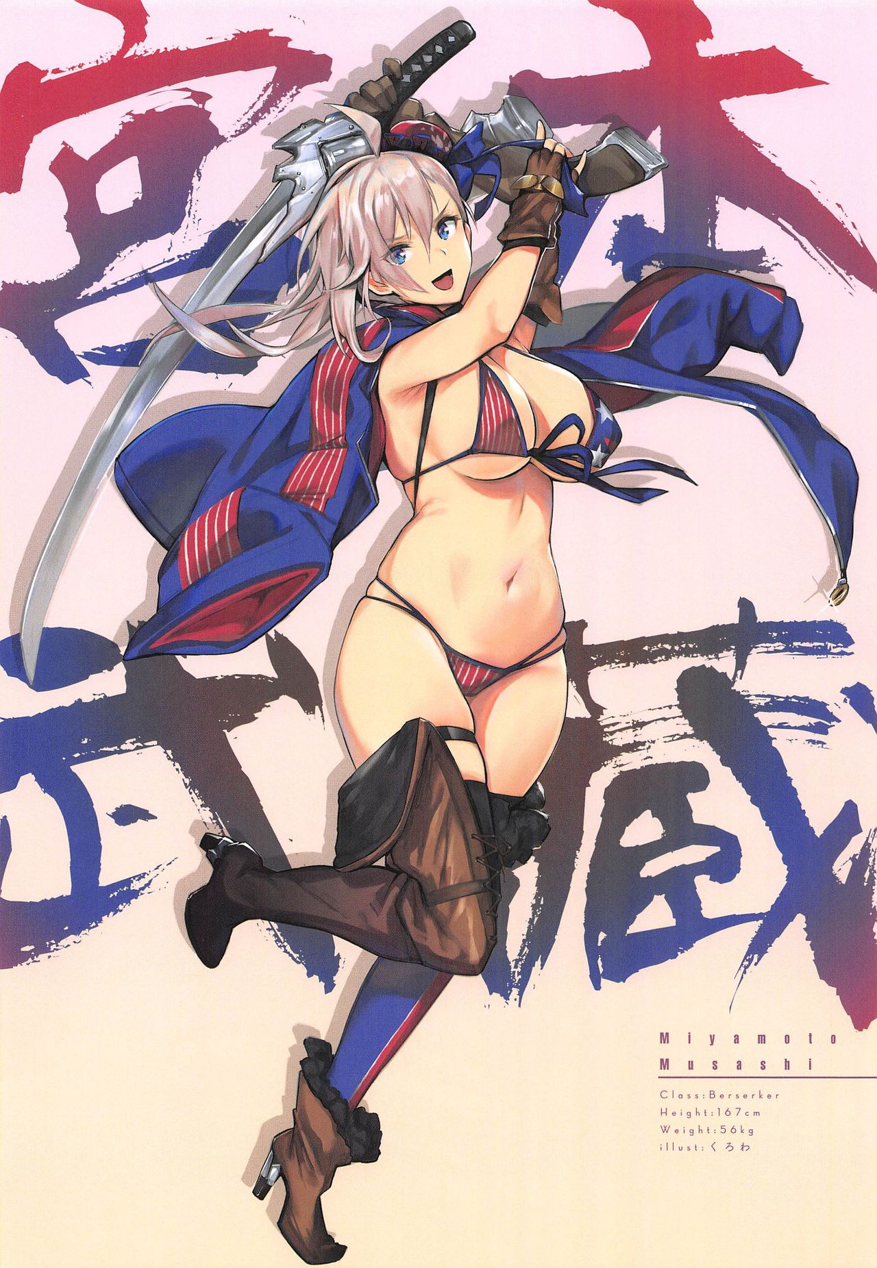 [日本漫画] 本能III Hole Power!! 单本,肛门,巨乳大奶#[21P]-15