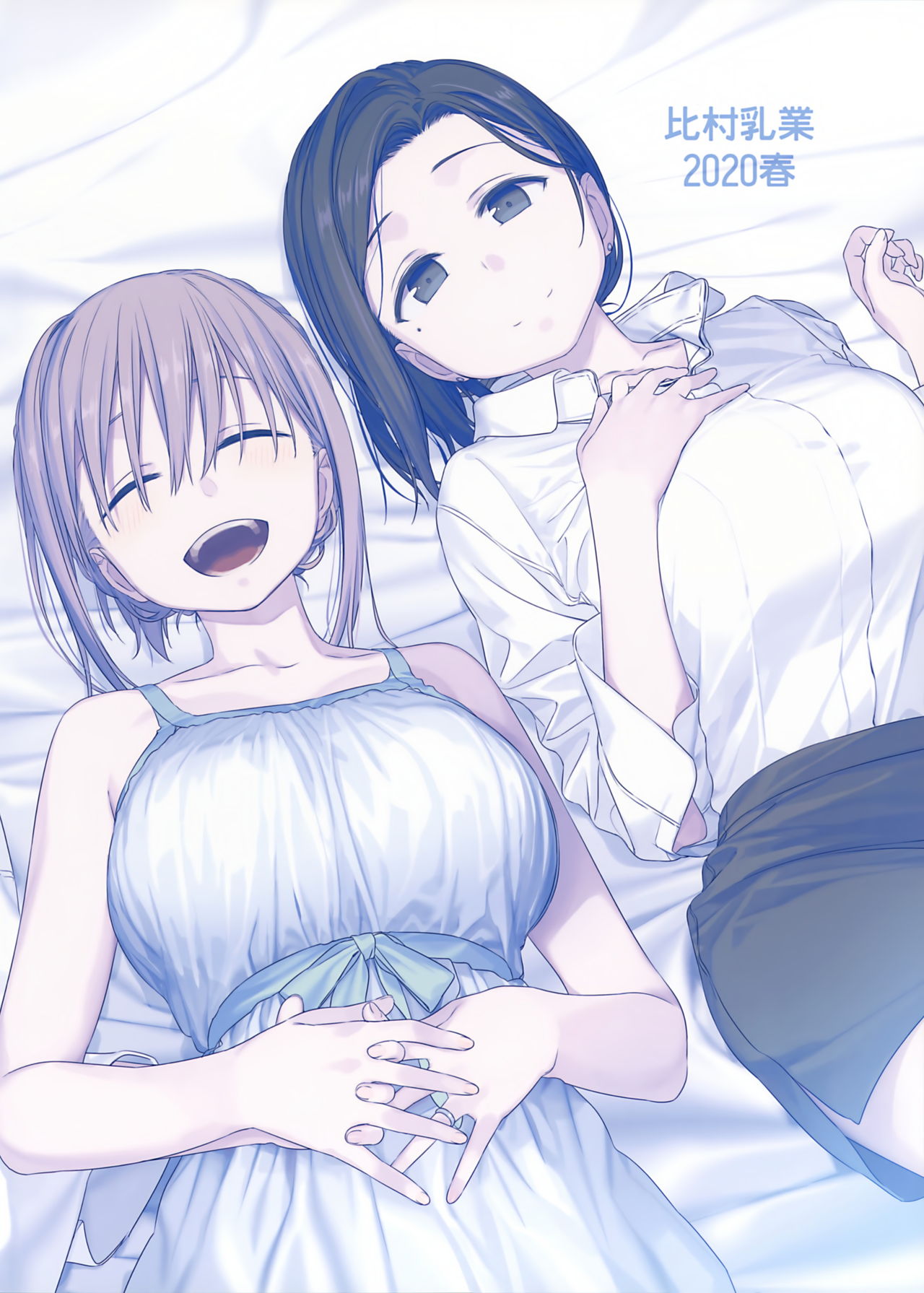 [日本漫画] 月曜日のたわわ EXTRA 单本,母乳,巨乳大奶#[53P]-52