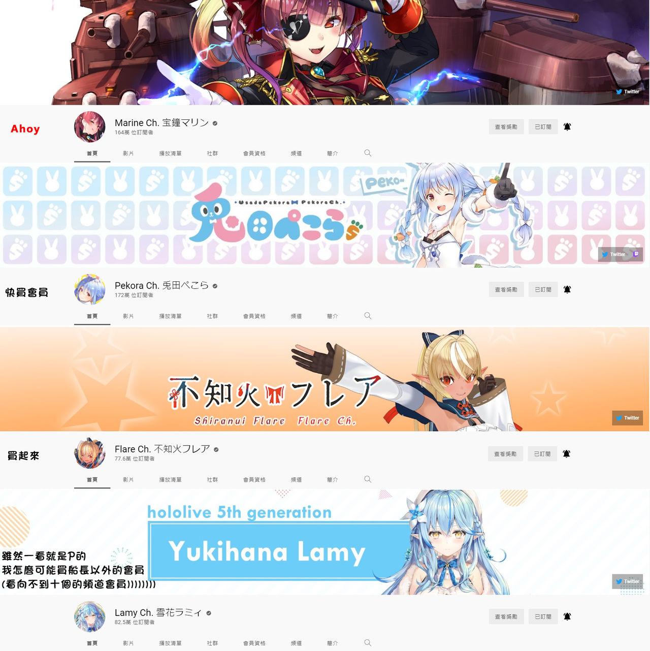 [日本漫画] 【台灣FF37】[くわい屋 (帝恩)] Asacoco溫泉鄉 風俗體驗 (hololive)  单本,正太控,肛门,调教,巨乳大奶,单男,马尾辫,内射中出#[33P]-31