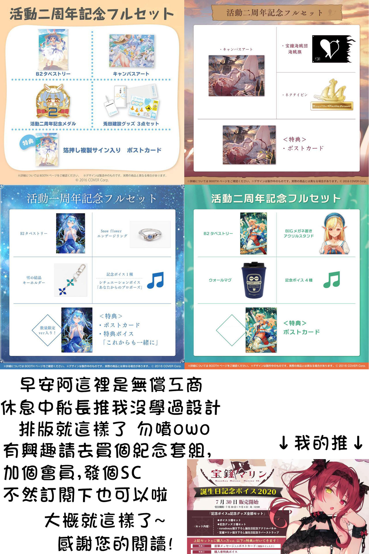 [日本漫画] 【台灣FF37】[くわい屋 (帝恩)] Asacoco溫泉鄉 風俗體驗 (hololive)  单本,正太控,肛门,调教,巨乳大奶,单男,马尾辫,内射中出#[33P]-33