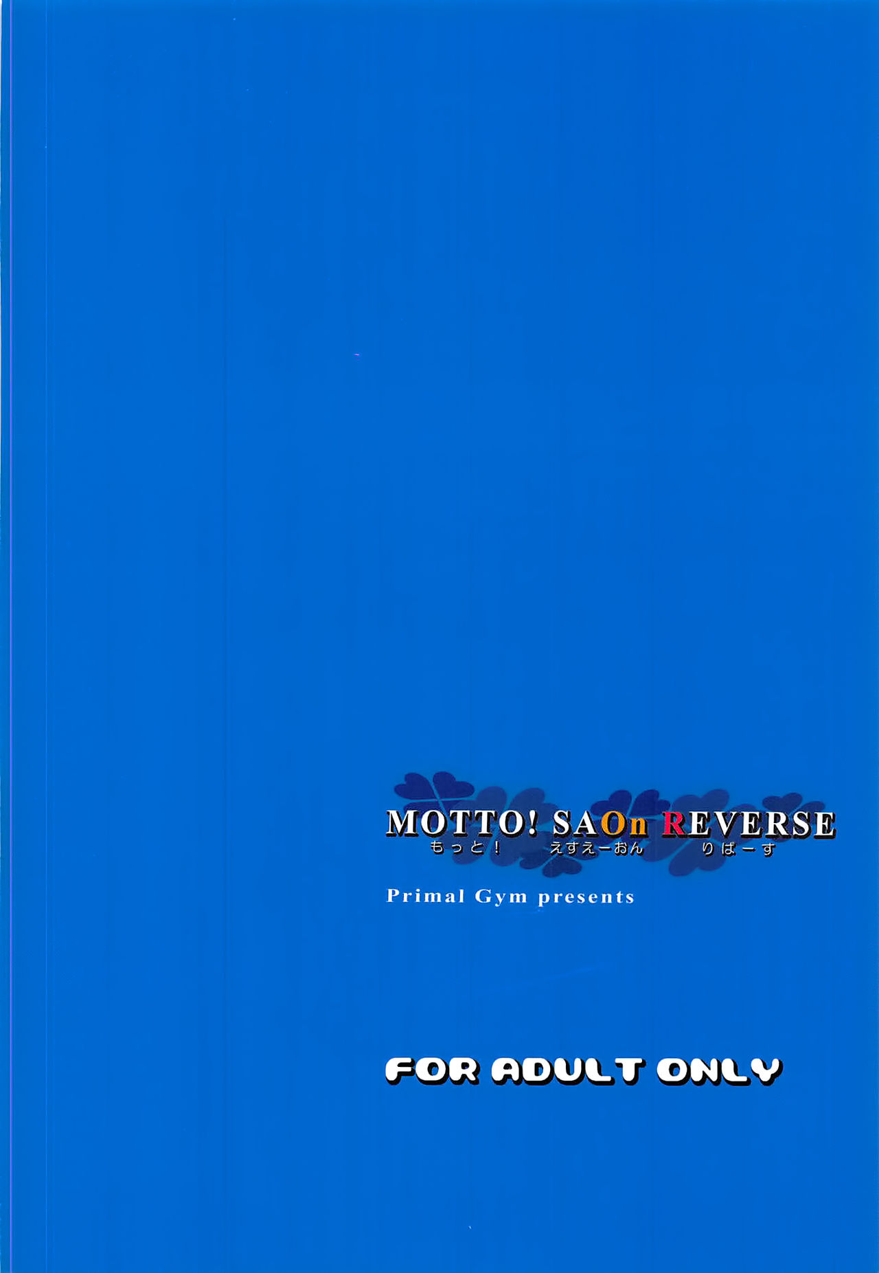 [日本漫画] MOTTO! SAOn REVERSE 单本,巨乳大奶,不伦,药娘伪娘#[24P]-23