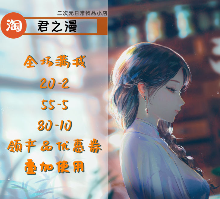 [日本漫画] [Gossipgothic (Shishiji)] Saeko Nee-san ga Daigaku no Doukyuusei ni Itazura Sare Moteasobareru Hon 2 (Haikyuu!!) [ 单本,巨乳大奶,群P,内射中出#[73P]-73