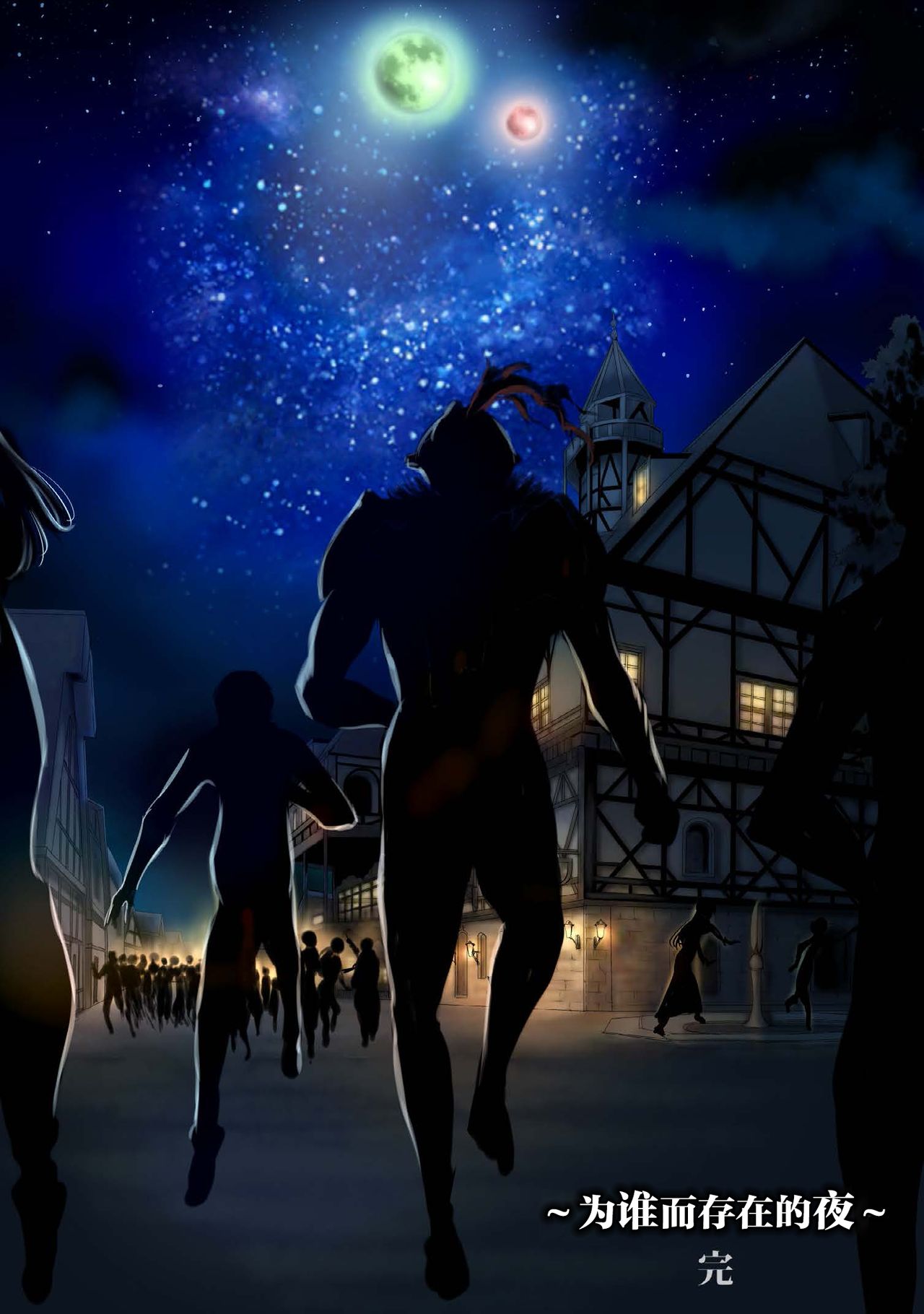 [日本漫画] 全滅パーティーレイプ3 单本,高潮潮吹,强奸,巨乳大奶,口交,群P#[81P]-65