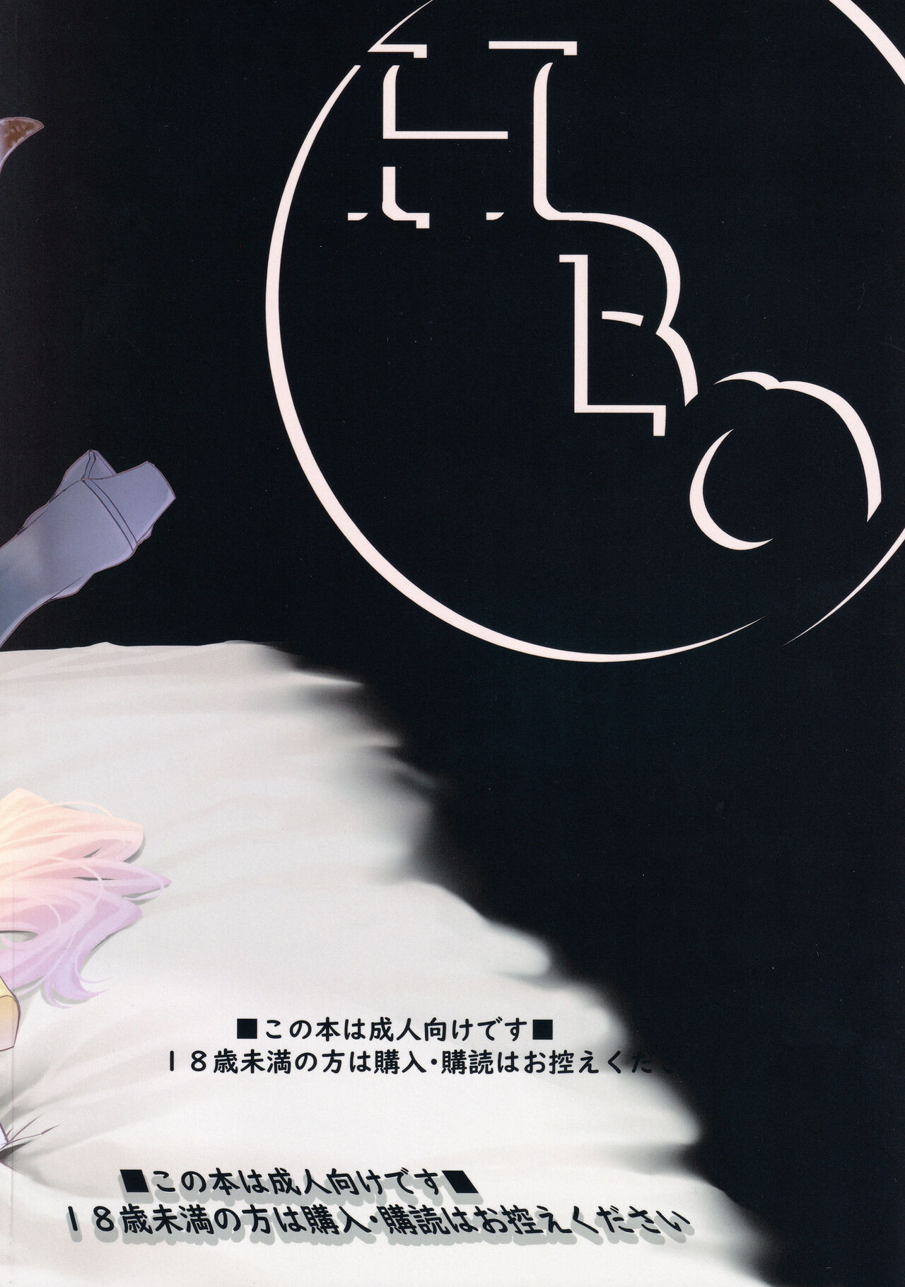 [日本漫画] 今日ノトリコ 单本,女学生#[37P]-27