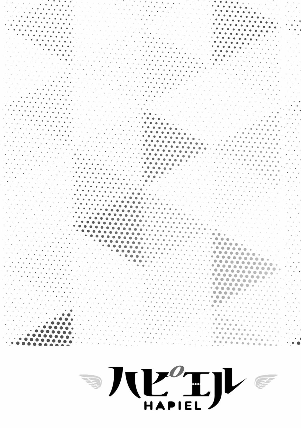 [日本漫画] [平ますお] 哈批艾尔 (番外) 单本,巨乳大奶#[26P]-3