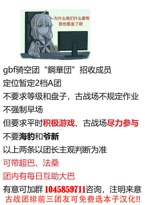 [日本漫画] Sower of Temptation 单本,肛门,巨乳大奶,女学生,群P,制服#[22P]-21