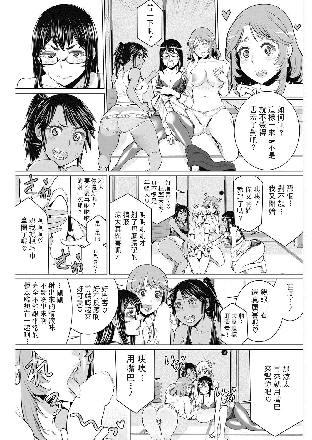 [日本漫画] どきどき町内会 单本,眼镜,高潮潮吹,熟女人妻,巨乳大奶#[28P]-11
