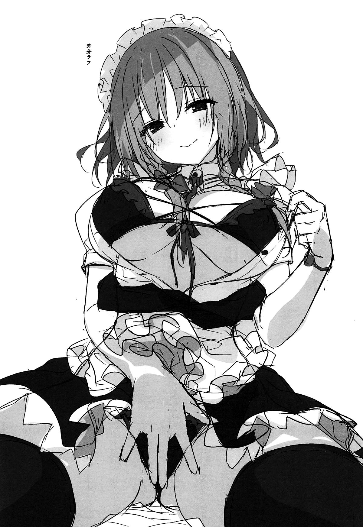 [日本漫画] (Reitaisai 16) [Kinokonomi (konomi)] Tonari no Sakuya-san 2 Sakuya no Nupunupu Oil Massage (Touhou Project)  单本,调教,单女,单男,丝袜#[20P]-16