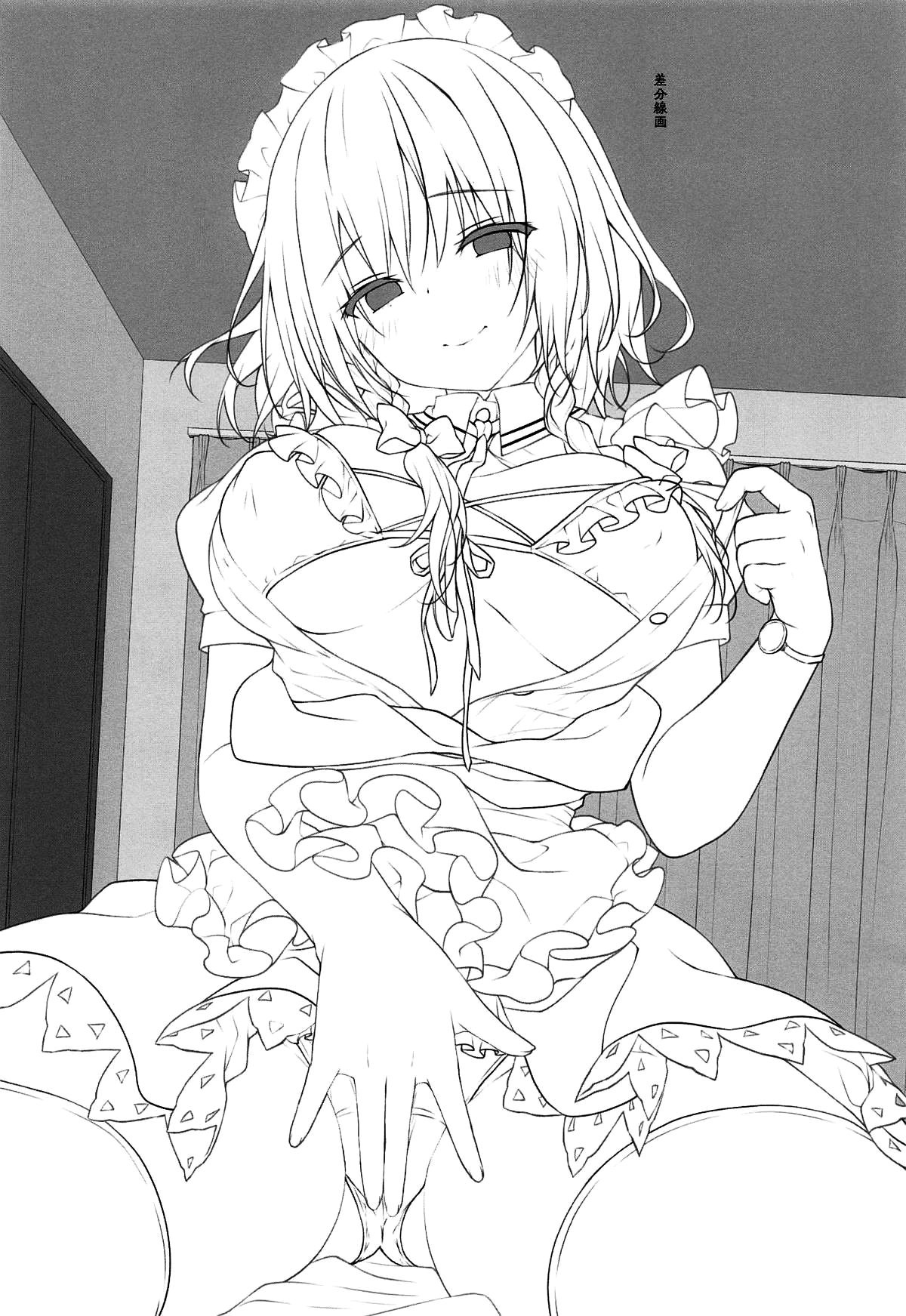 [日本漫画] (Reitaisai 16) [Kinokonomi (konomi)] Tonari no Sakuya-san 2 Sakuya no Nupunupu Oil Massage (Touhou Project)  单本,调教,单女,单男,丝袜#[20P]-17