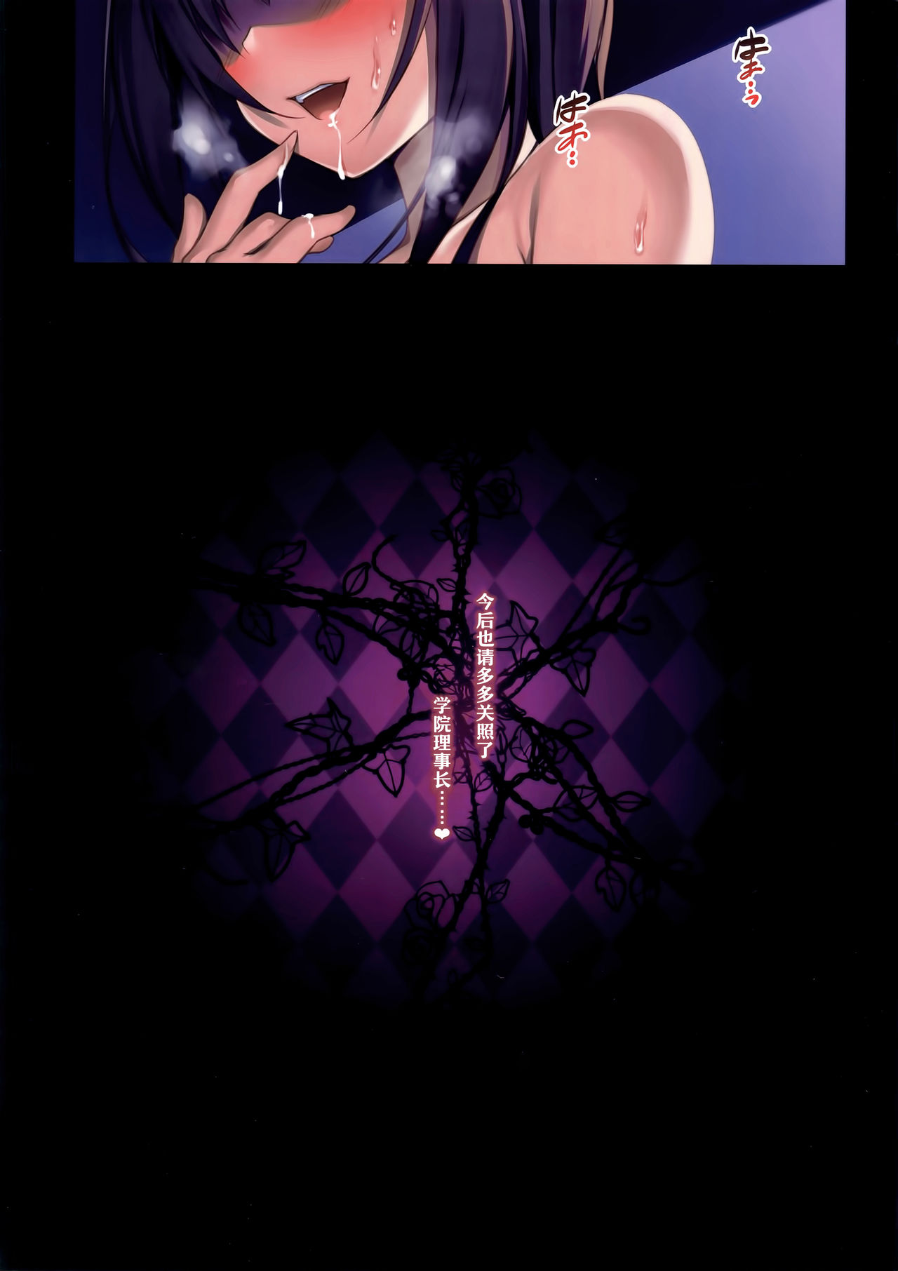 [日本漫画] (C94) [Mofurentei (Xe)] Karametori Takao (Kantai Collection -KanColle-) 单本,单女,恋父,单男,内衣,老师,丝袜#[18P]-16