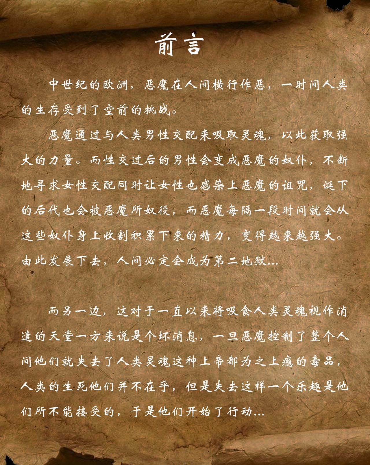 [日本漫画] [Yuzhou] D vs N [Chinese] 单本,巨乳大奶,性玩具#[22P]-2