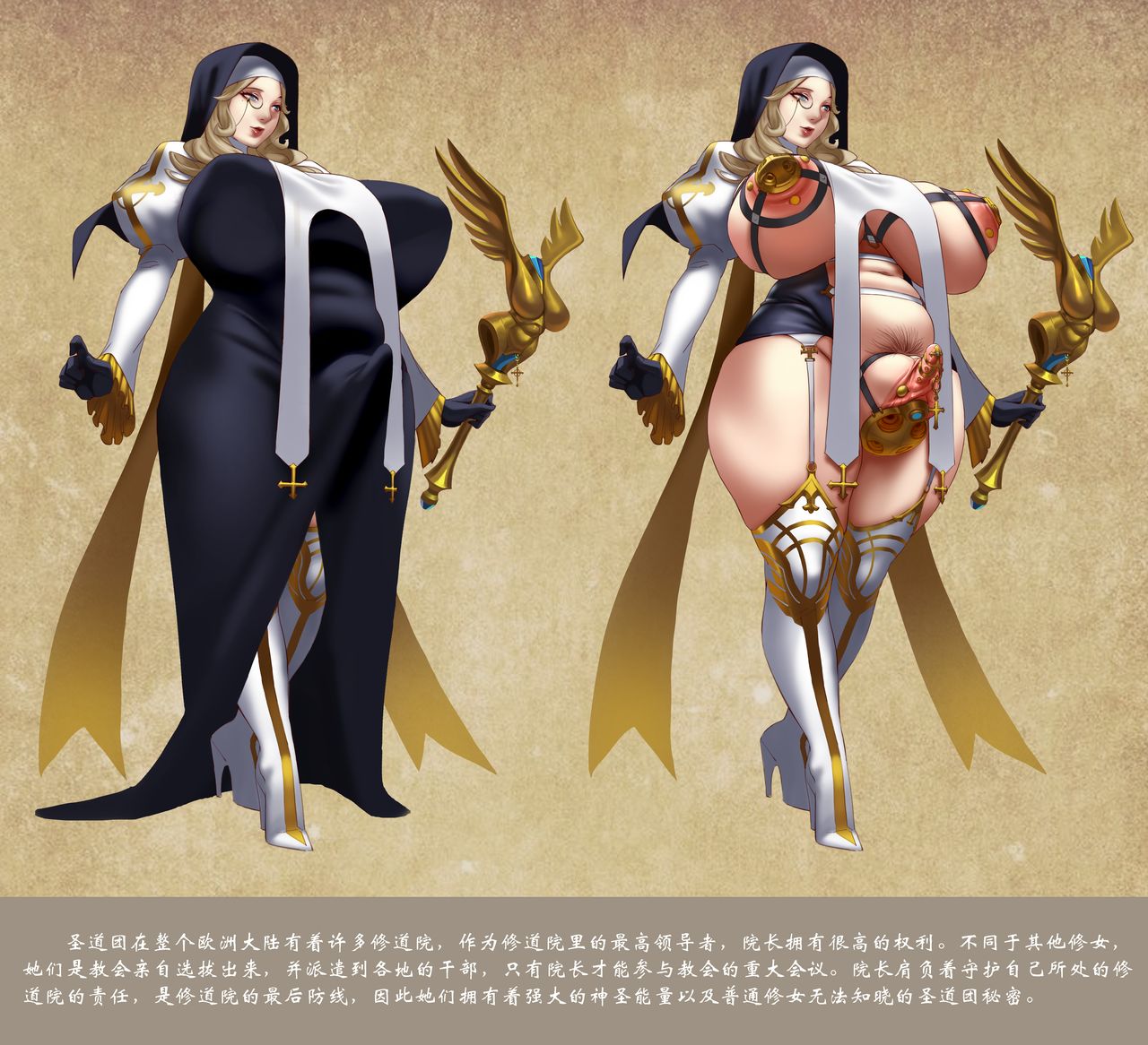 [日本漫画] [Yuzhou] D vs N [Chinese] 单本,巨乳大奶,性玩具#[22P]-7