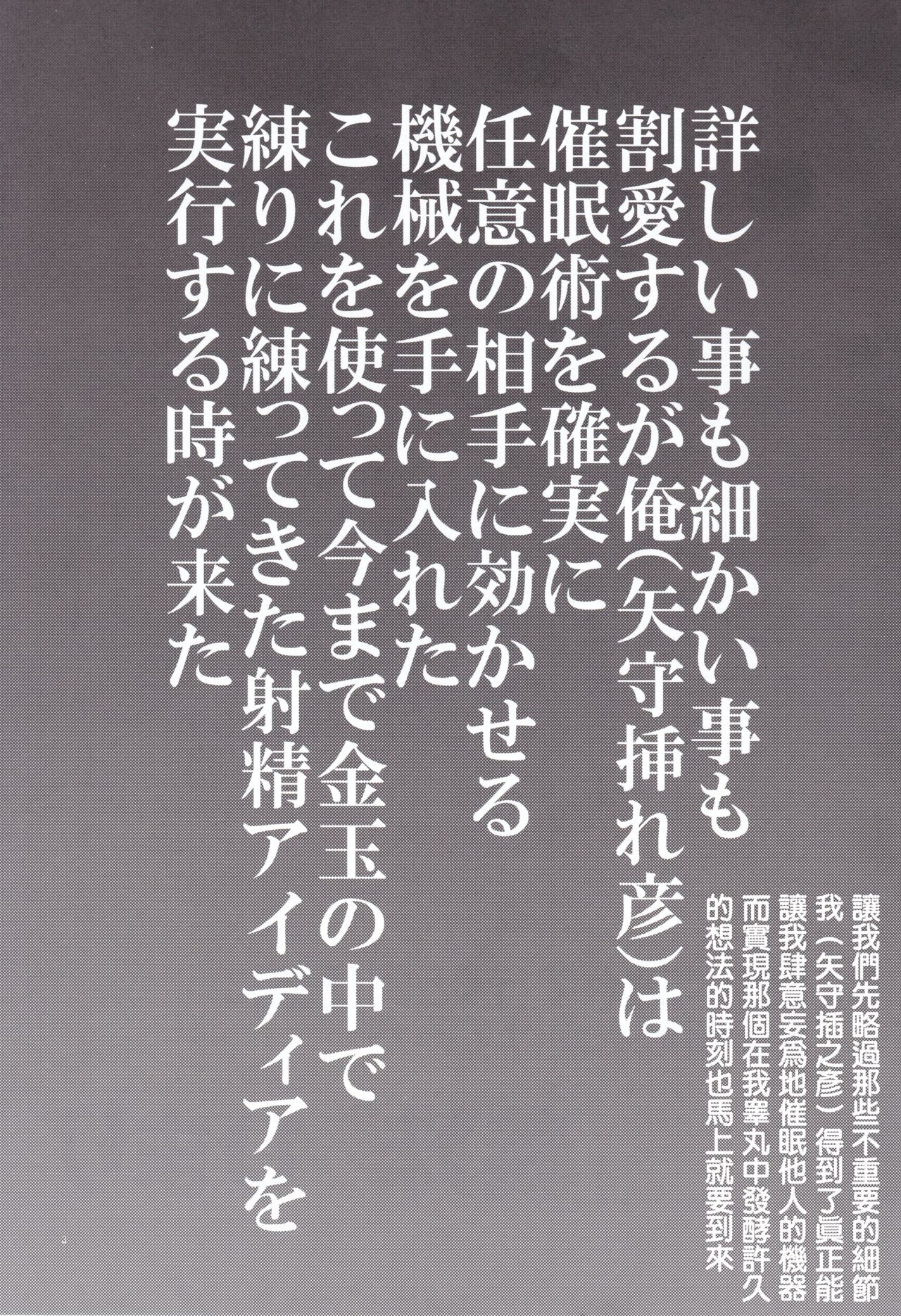 [日本漫画] 義妹ひまり 单本,强奸,不伦,NTR#[39P]-3