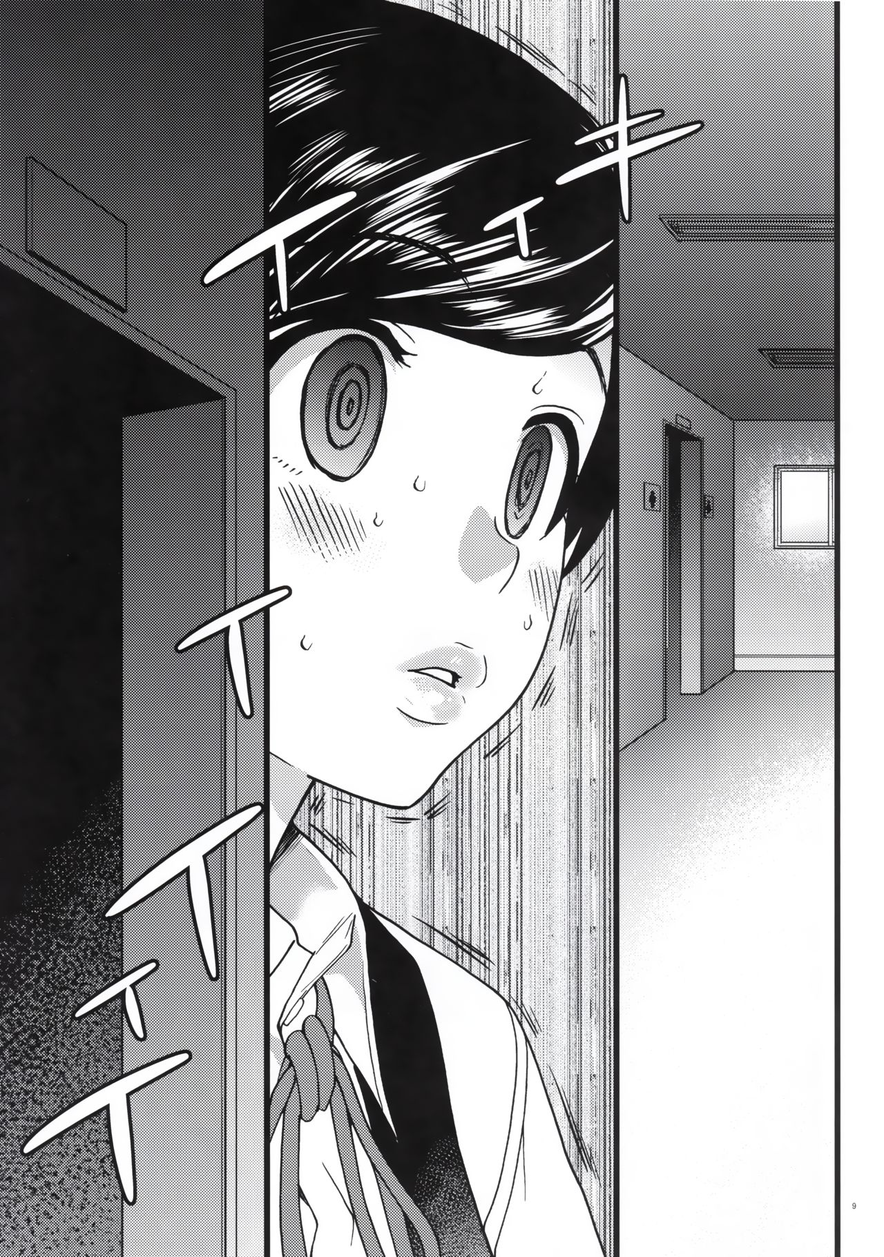 [日本漫画] 義妹ひまり 单本,强奸,不伦,NTR#[39P]-9