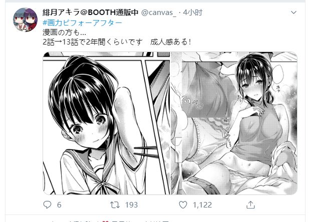 [日本漫画] 欲望パンドラ15 单本,群P#[23P]-22