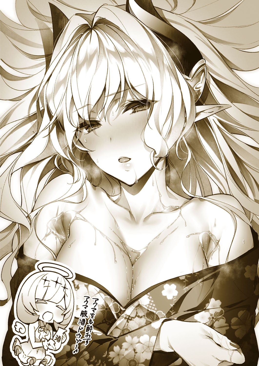 [日本漫画] [Hizuki Akira] Yokubou Pandora 20  欲望潘多拉 20 (COMIC ExE 29)  单本,熟女人妻#[44P]-27