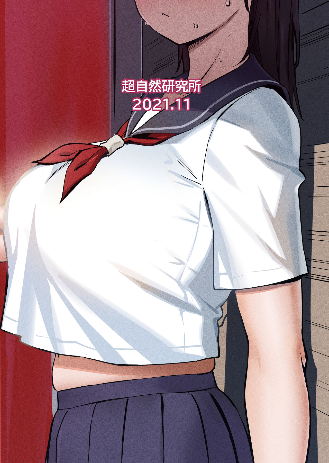 [日本漫画] 夏至～夏が終わるまで～ 单本,巨乳大奶,OL#[39P]-38