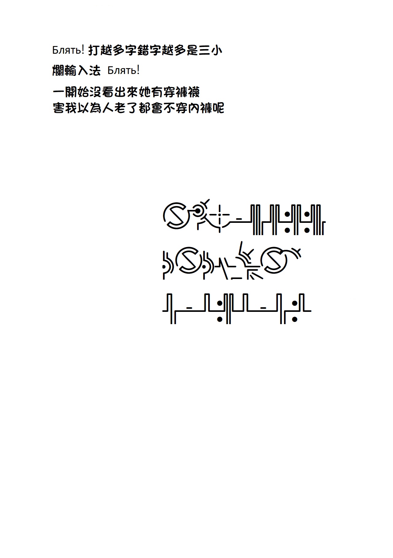 [日本漫画] [Youta] Cafe Eternal e Youkoso! Ch. 1 (Towako Go)  单本,萝莉,单女,单男,束缚#[21P]-21