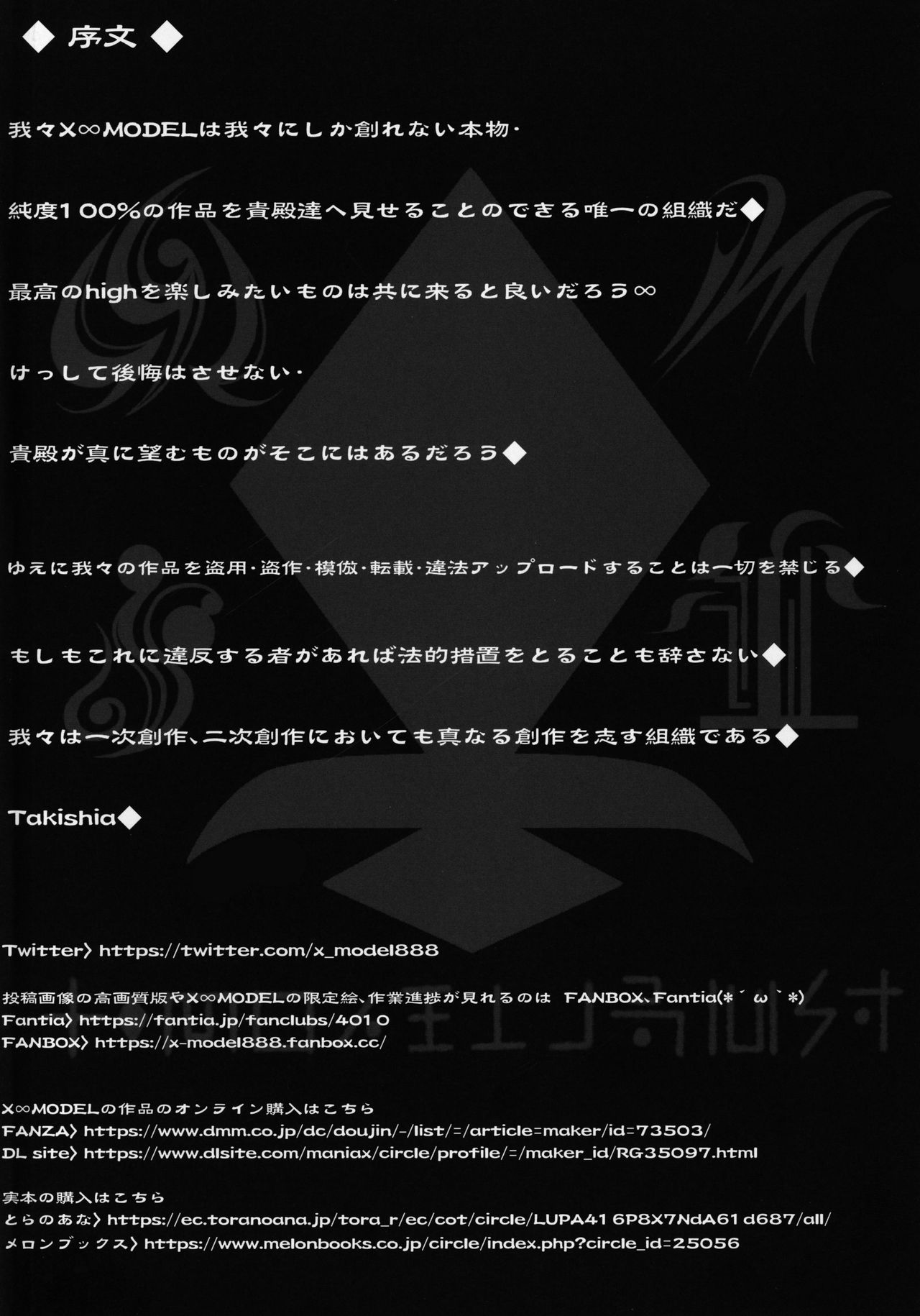 [日本漫画] カリソメのカノジョII コスプレH篇 单本,高潮潮吹,巨乳大奶,NTR#[54P]-3