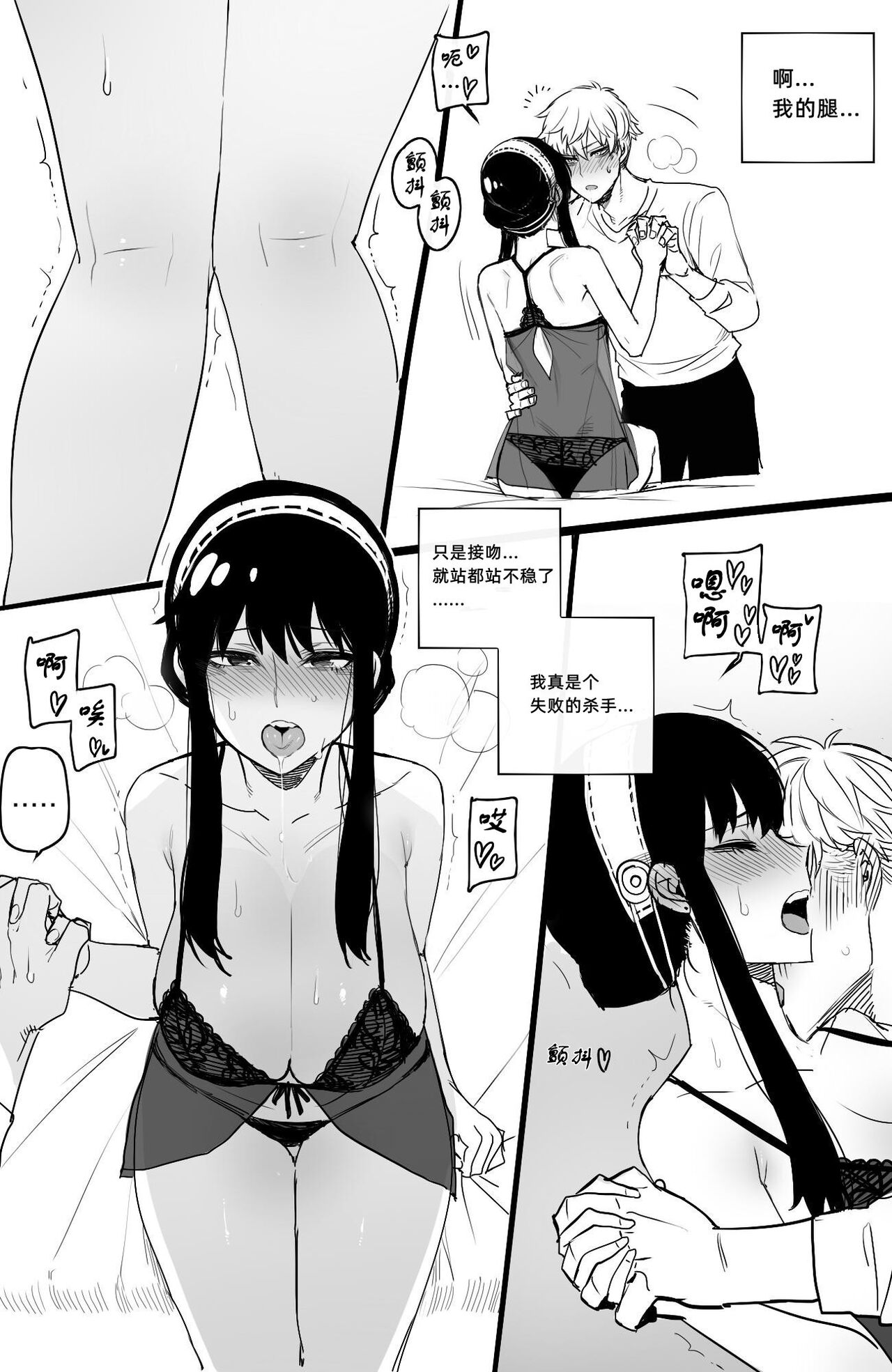 [日本漫画] [ratatatat74] 04/2022 reward 单本,巨乳大奶,单女,单男#[34P]-12