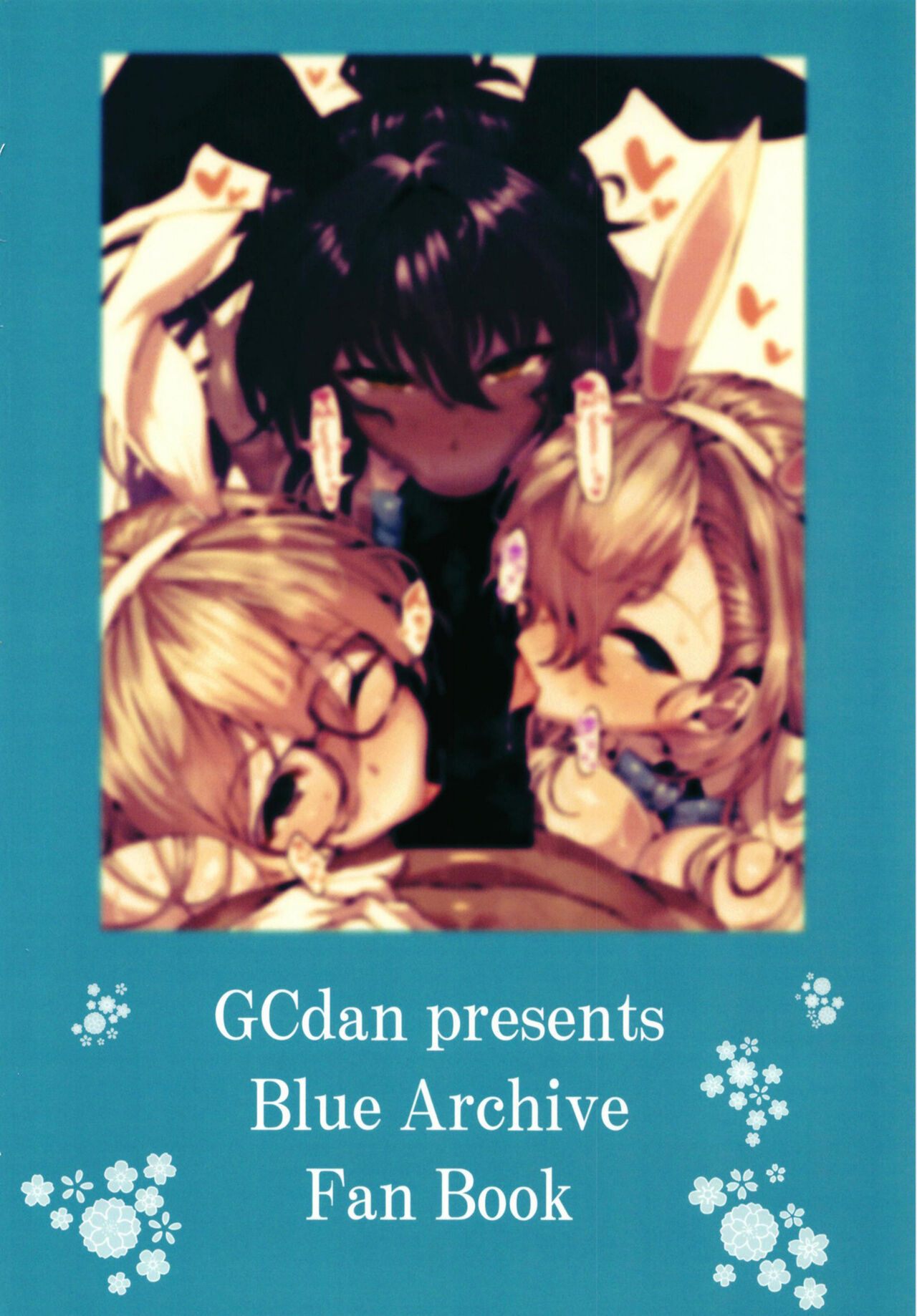 [日本漫画] [GC-dan (Wakura)] BluArch Bunny-tachi to Ichaicha Ecchi Suru Hon. (Blue Archive)  单本,巨乳大奶,兔女郎,暗黑皮肤#[17P]-17