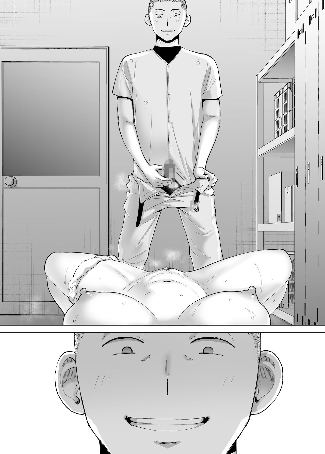 [日本漫画] カラミざかり番外編2～竹内先輩と部室 单本,NTR#[82P]-36