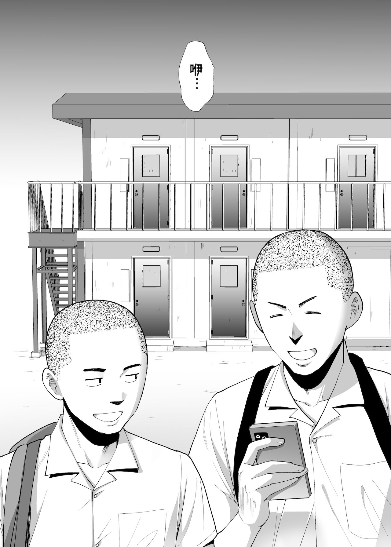 [日本漫画] カラミざかり番外編2～竹内先輩と部室 单本,NTR#[82P]-38