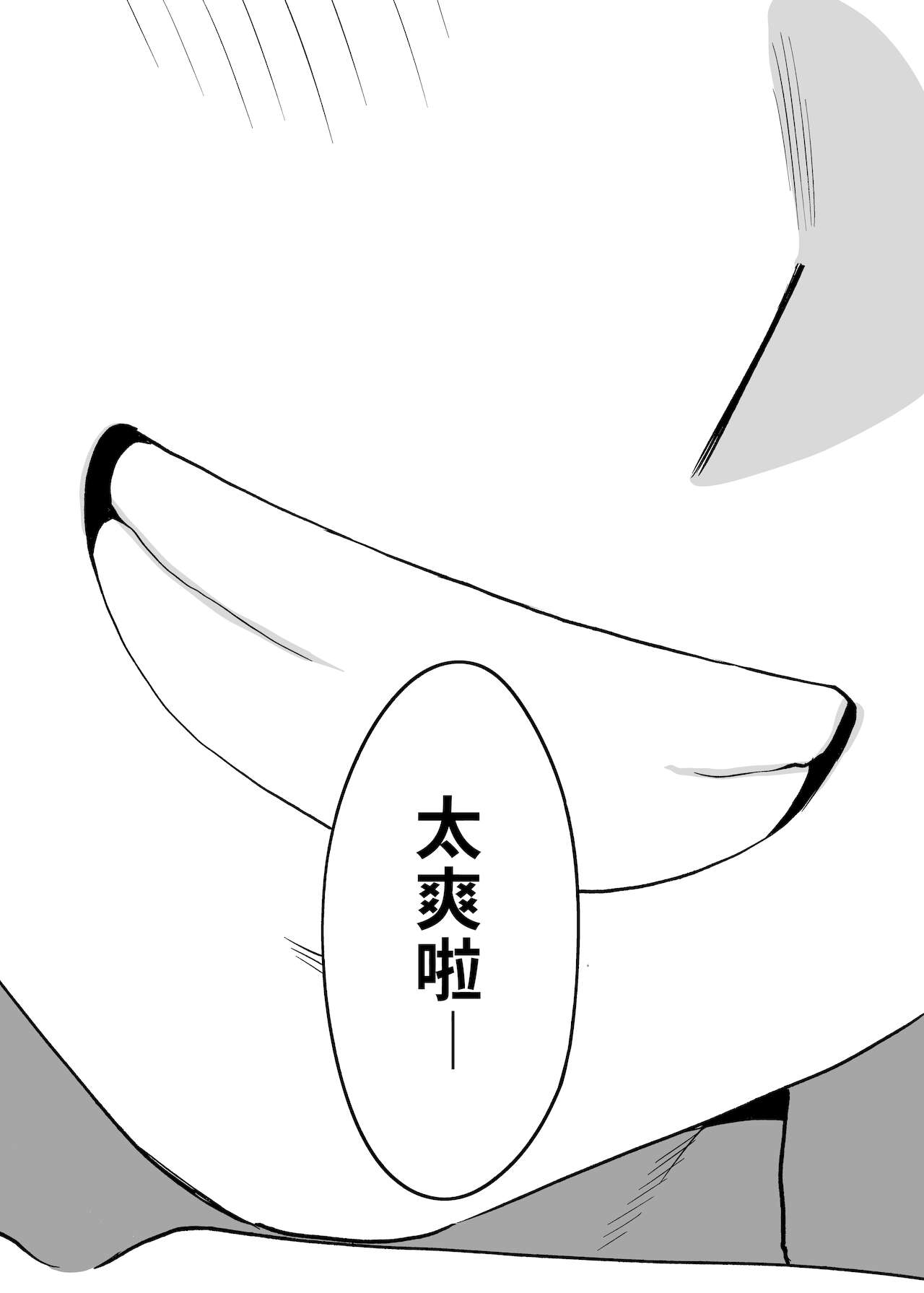 [日本漫画] カラミざかり番外編2～竹内先輩と部室 单本,NTR#[82P]-82