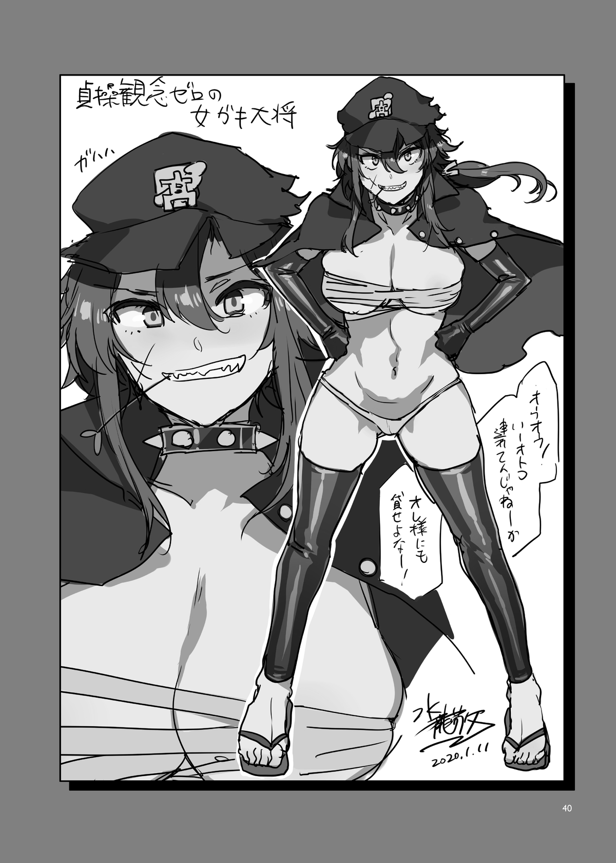 [日本漫画] 貞操観念ゼロの女番長 单本,黑丝丝袜,巨乳大奶,不伦#[42P]-39