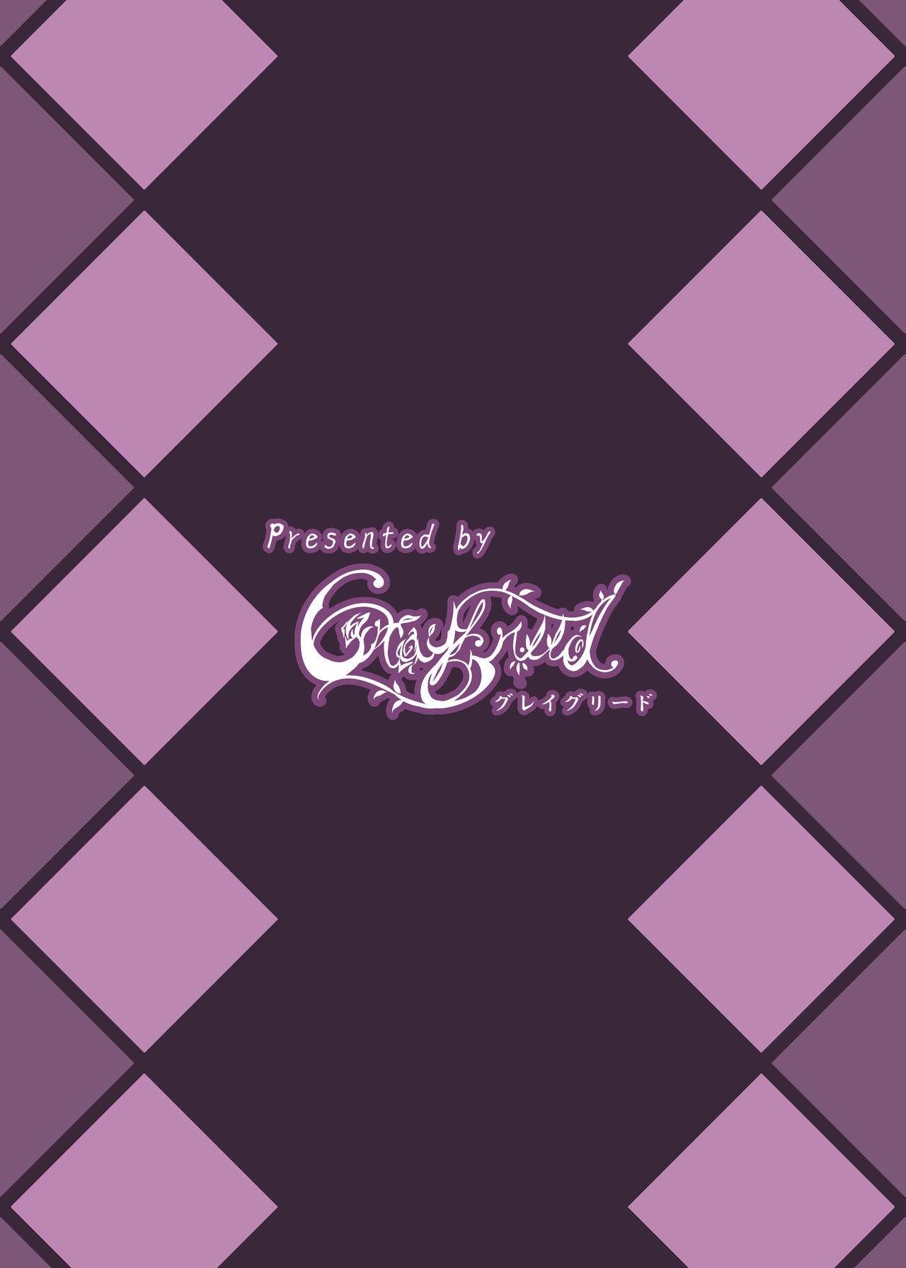 [日本漫画] [graygreed (Usuki)] Yasashii Succubus-chan to 4  单本,妖精,制服,丝袜#[26P]-26