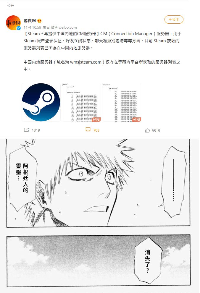 [日本漫画] [Momozumi Jun] Harinezumi no Dilemma 1  刺蝟困境 ① (COMIC Anthurium 2021-09) [Chinese] 单本,巨乳大奶,单女,女学生制服,单男,破处#[25P]-25