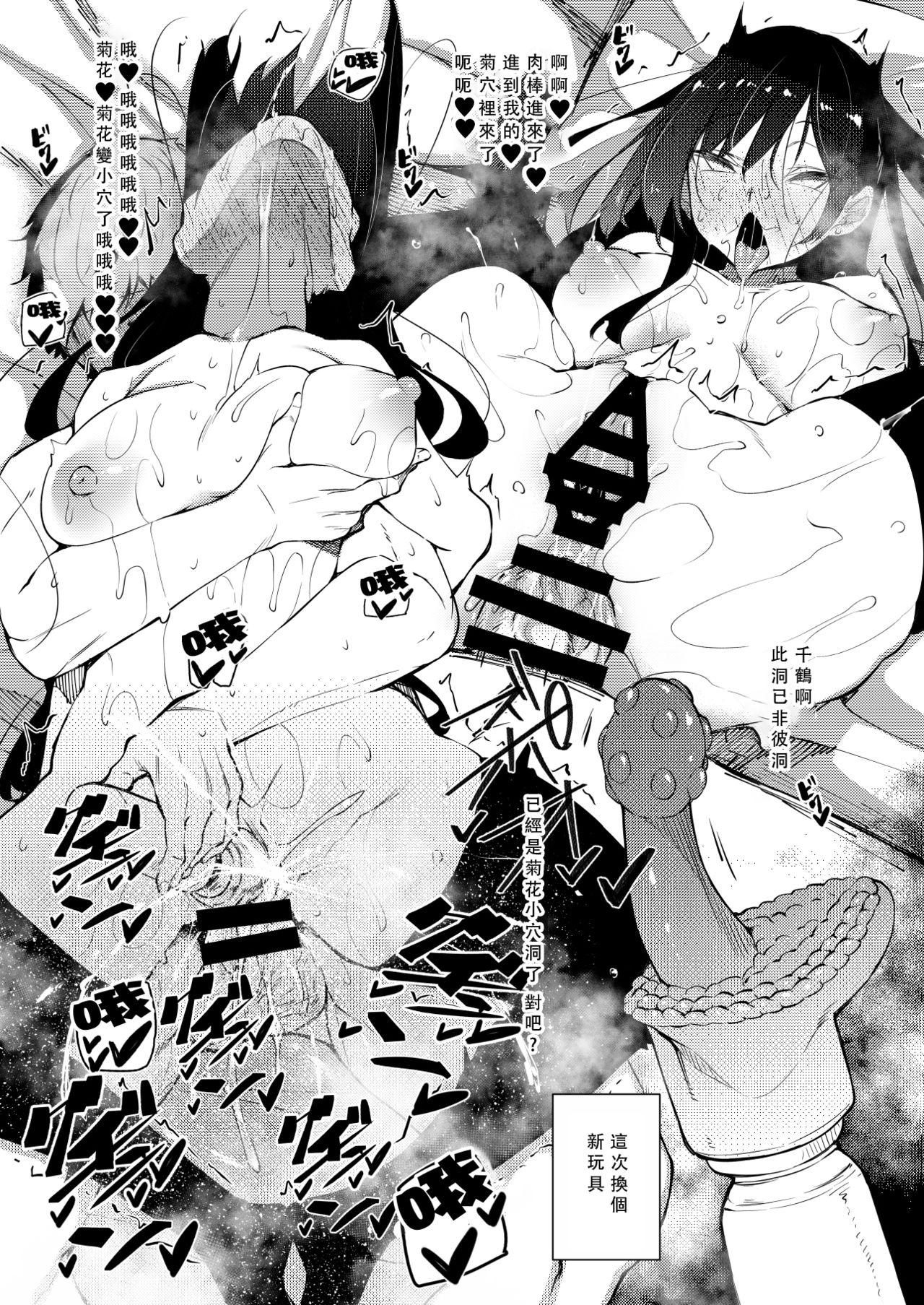 [日本漫画] レンカノサイミン 单本,处女,萝莉,巨乳大奶,女学生,露出#[17P]-14