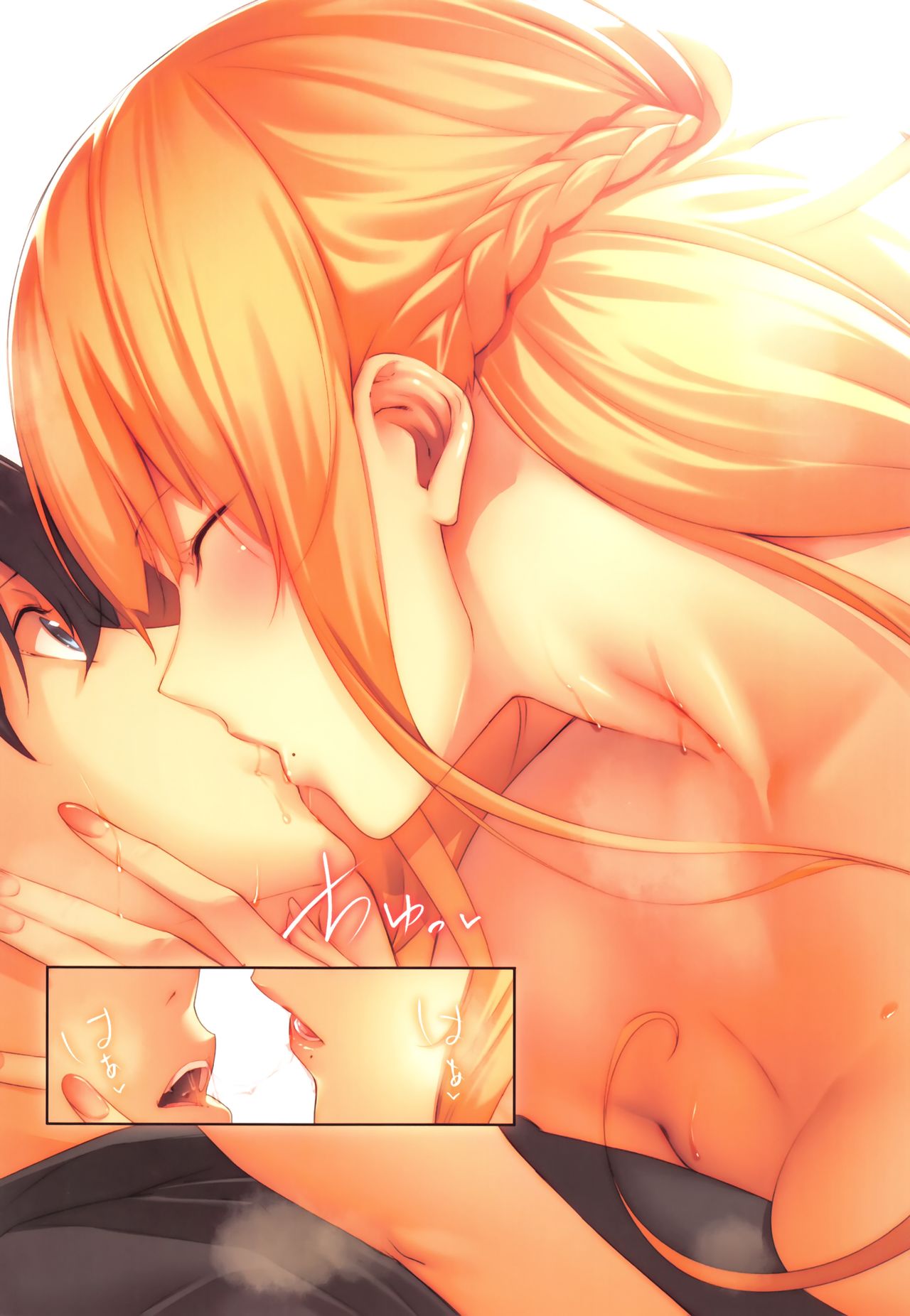 [日本漫画] Master_ Piece 第2-6話 单本,肛门,巨乳大奶#[51P]-25