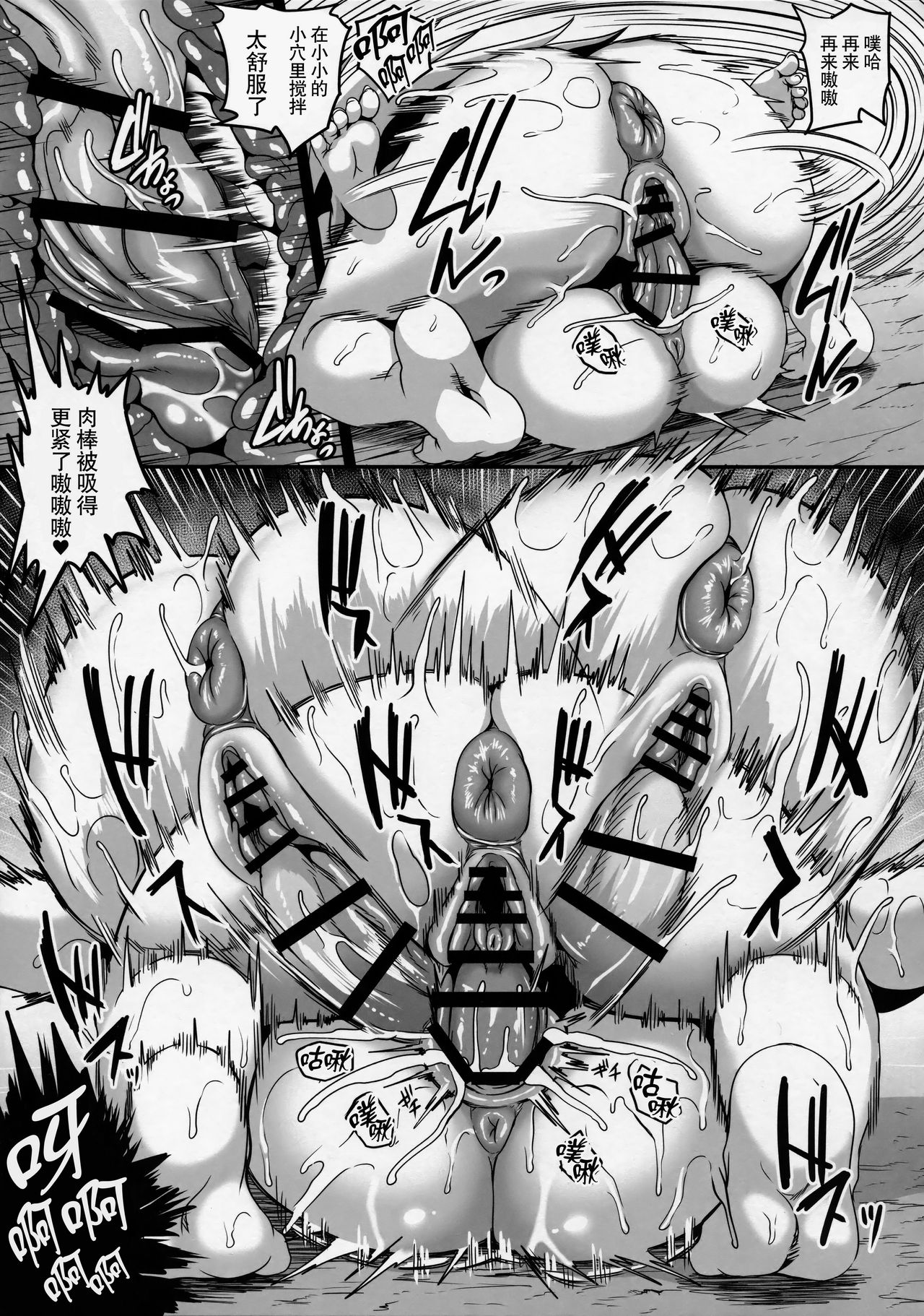 [日本漫画] (C92) [Tiramisu Tart (Kazuhiro)] Reishuu Elf Series 2 - Reishuu no Elf Princess 单本,巨尻,巨乳大奶,内射中出#[65P]-54