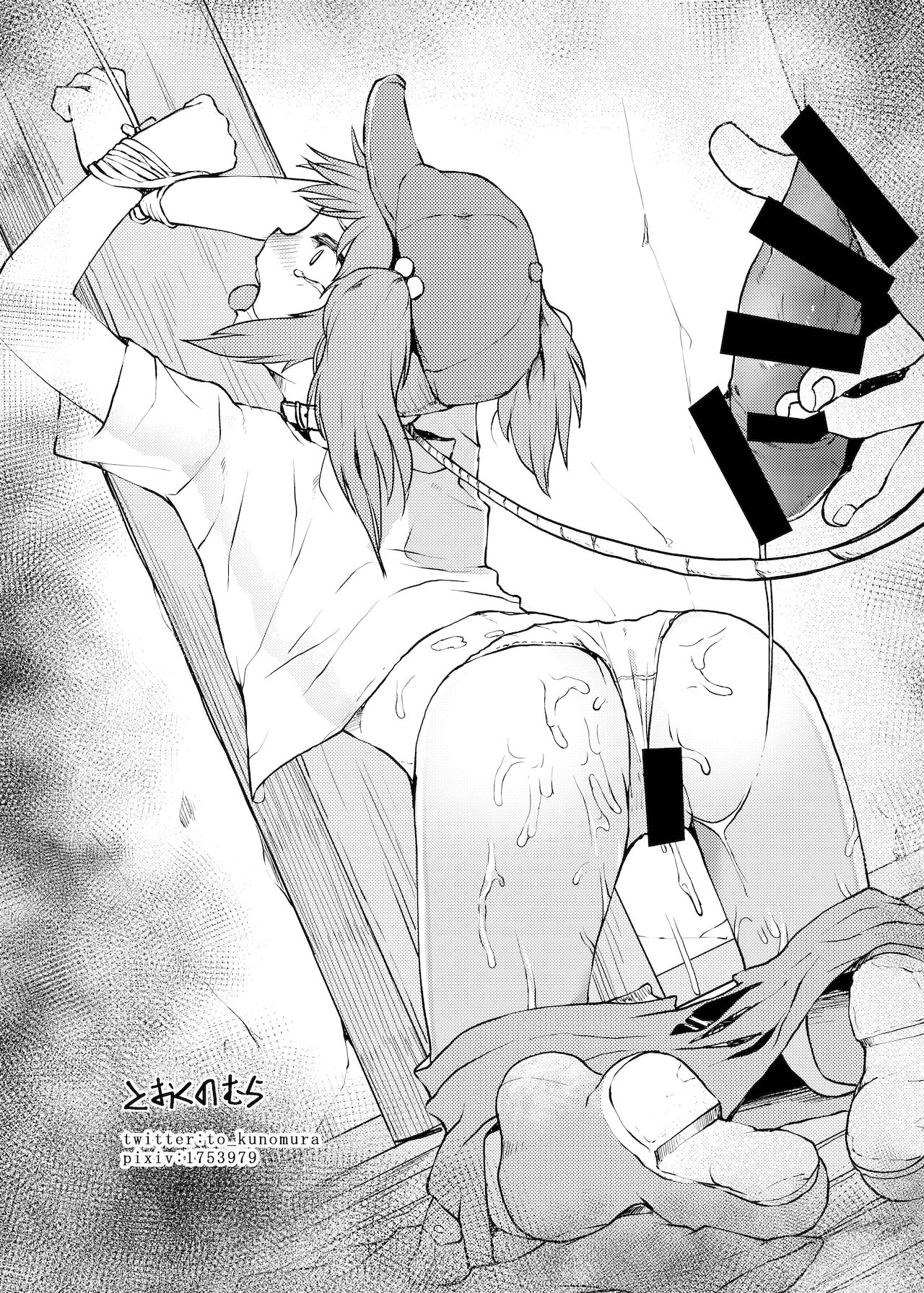 [日本漫画] [Jikahatsudensho (flanvia)] Nito III Rare (Touhou Project) [Chinese] [夜空个人汉化] [Digital] 单本,高潮潮吹,萝莉,NTR,单女,大阴茎,群P,两穴同时插入#[49P]-40