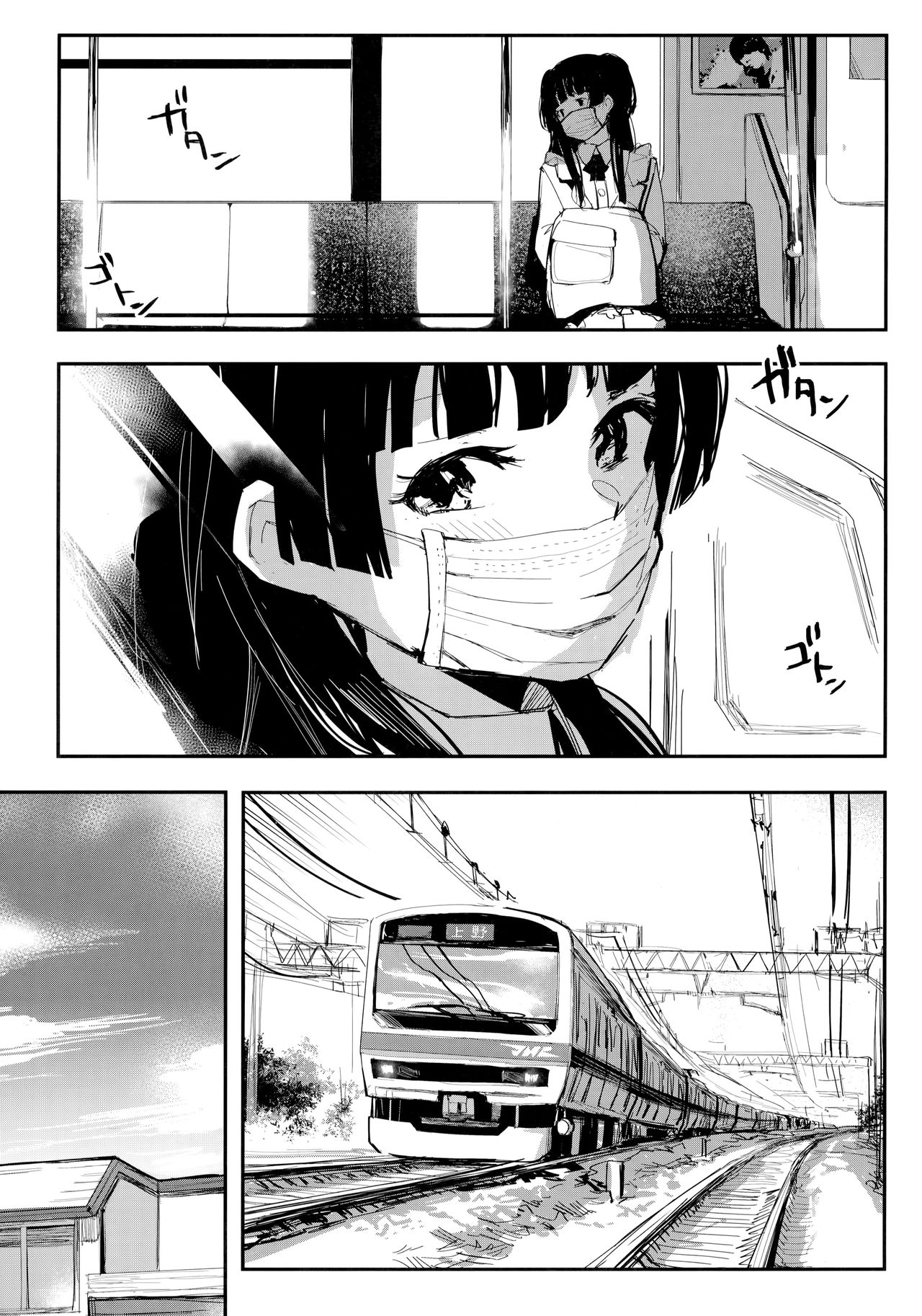 [日本漫画] 夜明けより深い青で 单本,高潮潮吹#[31P]-4