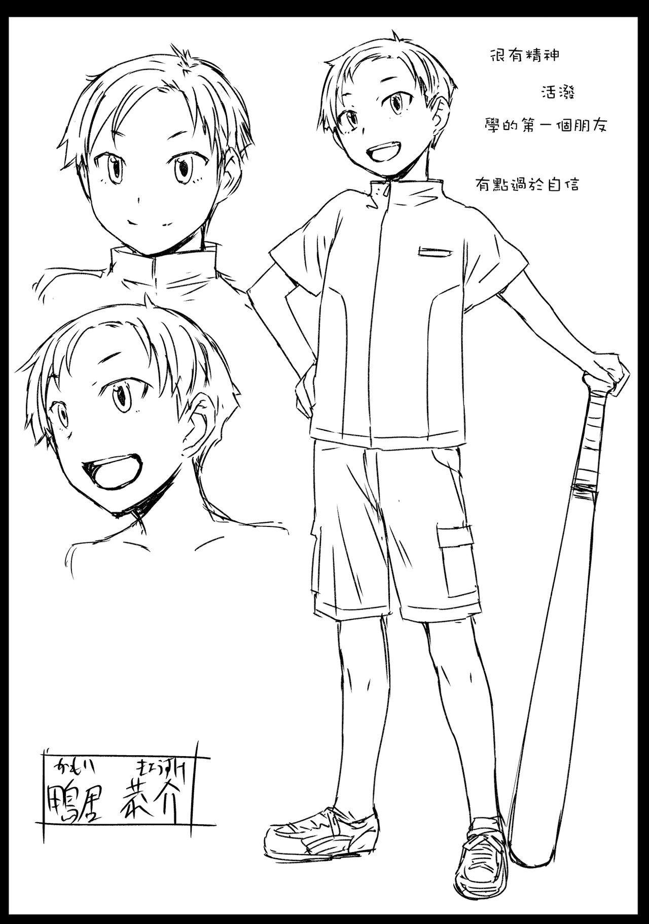 [日本漫画] [Bakunyu Fullnerson (Kokuryuugan)] Tsugunai ~Kanzenban~丨贖罪～完全版～ [Chinese]  单本,肛门,调教,单女,单男,衣领,丝袜#[54P]-52