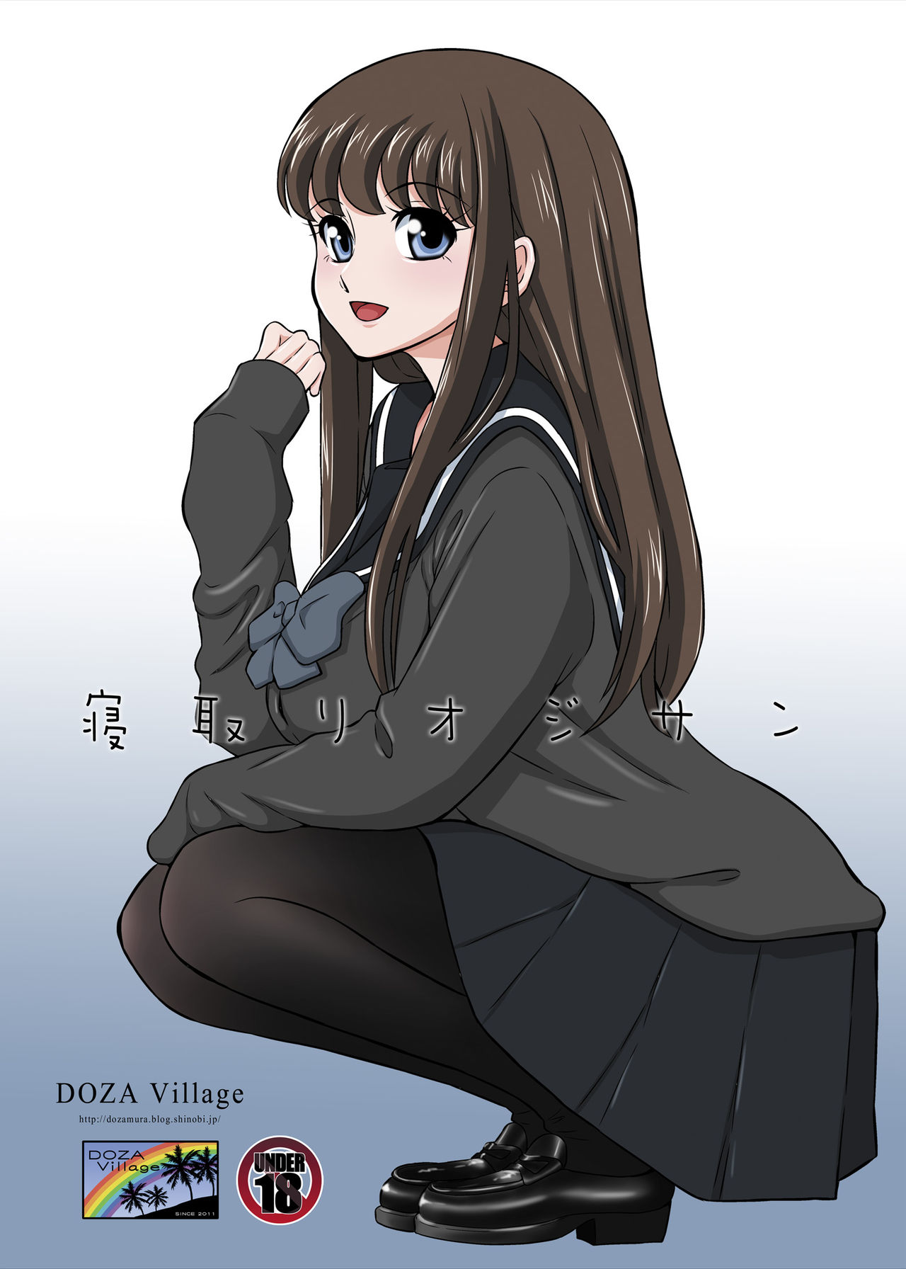 [日本漫画] 寝取りオジサン～清純派女子◯生・戸部美帆編～ 单本,熟女人妻,巨乳大奶#[56P]-1