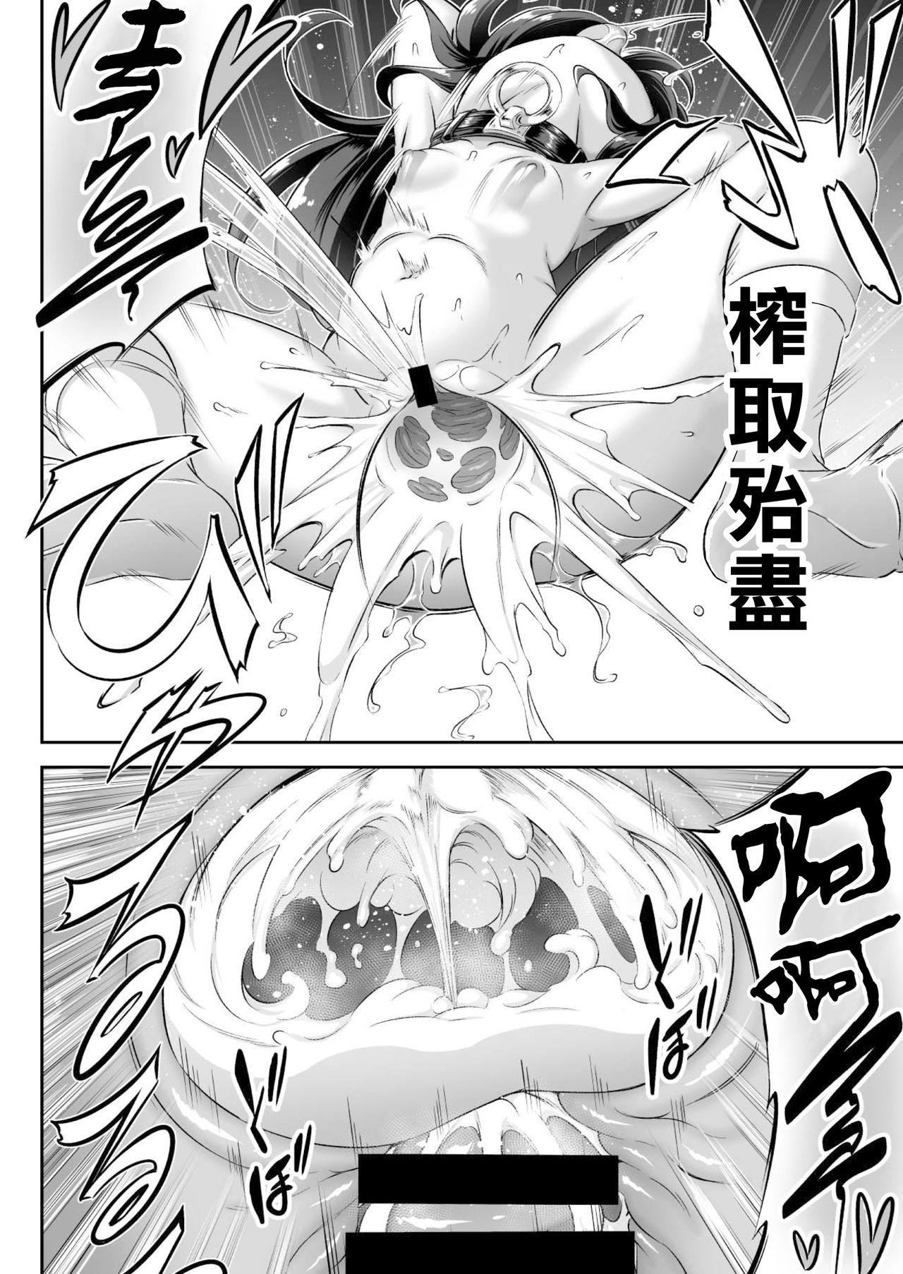 [日本漫画] まぞろり1「Pさんのおちんぽ奴隷になりたい!」 单本,肛门,萝莉#[32P]-21