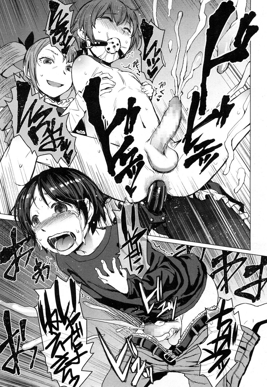 [日本漫画] [Kokuryuugan] Moraimizu (Girls forM Vol. 16) [Chinese] [沒有漢化] 单本,肛门,调教,不伦,连裤袜,衣领#[28P]-25