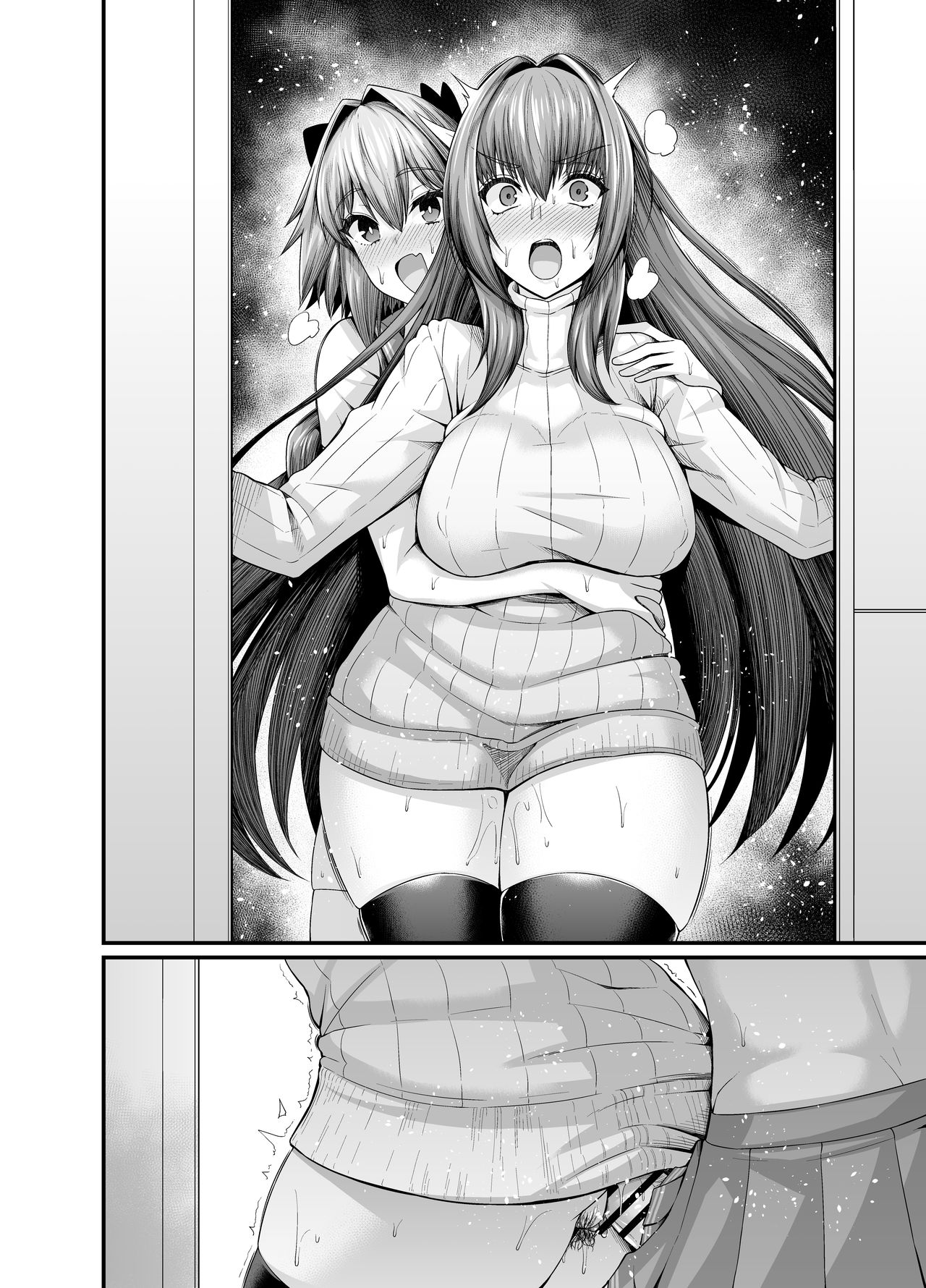 [日本漫画] [Ankoman] Scathach, Astolfo to Issho ni Training (Fate/Grand Order)  单本,M男,巨尻,单女,单男,丝袜#[8P]-5