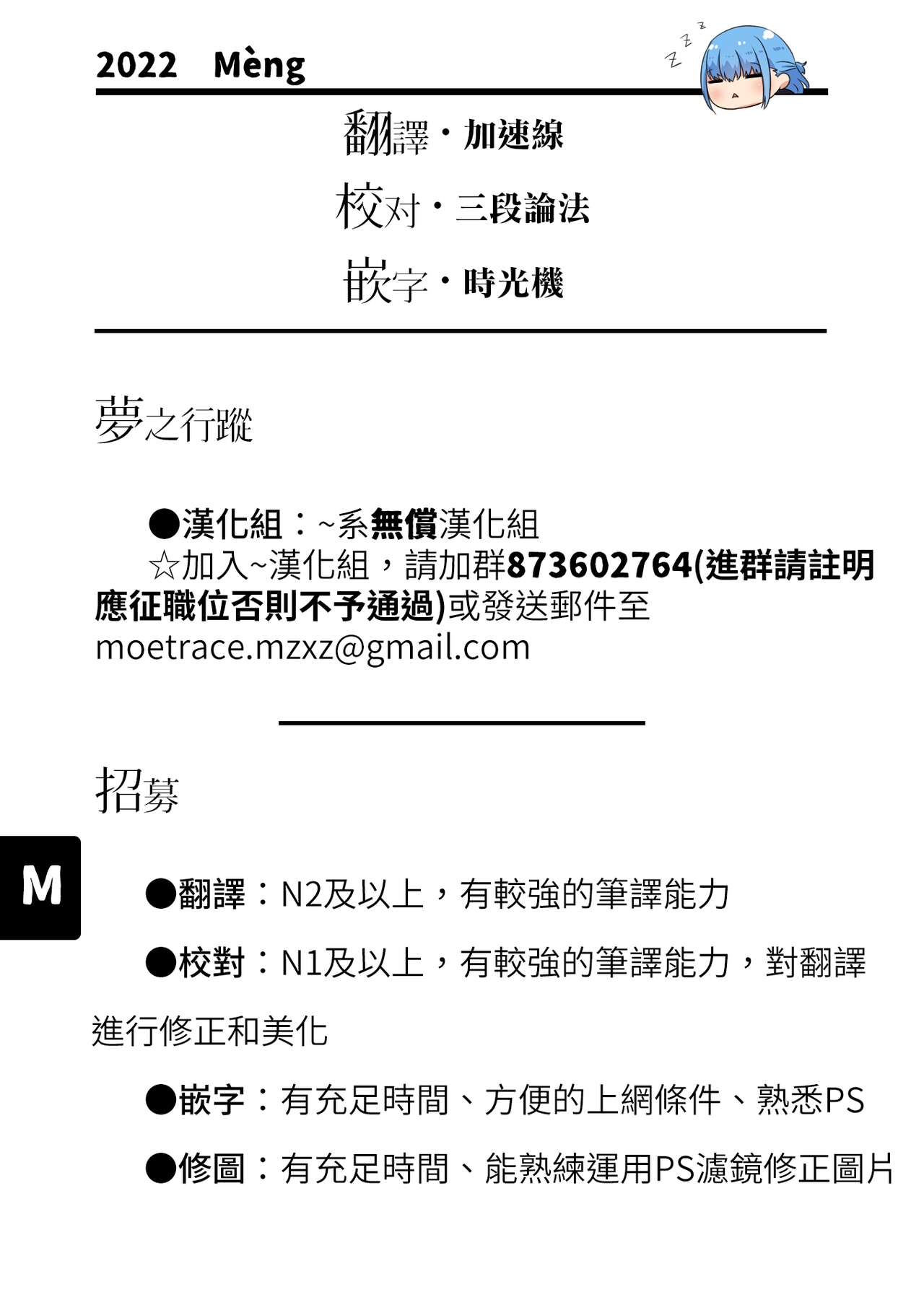 [日本漫画] 蜜月とムーンライト 单本,熟女人妻,性玩具#[31P]-31