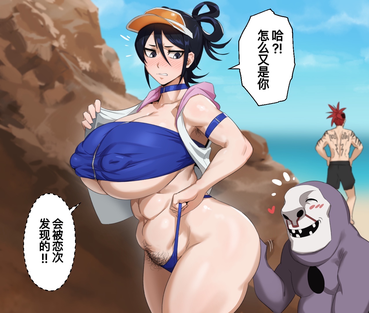 [日本漫画] BLEACH - ホロのめちゃくちゃH 单本,黑丝丝袜,巨乳大奶#[13P]-12